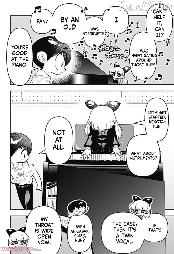 Houkago Himitsu Club Chapter 7 - page 14