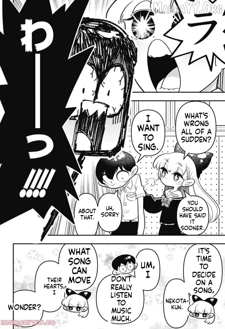 Houkago Himitsu Club Chapter 7 - page 16