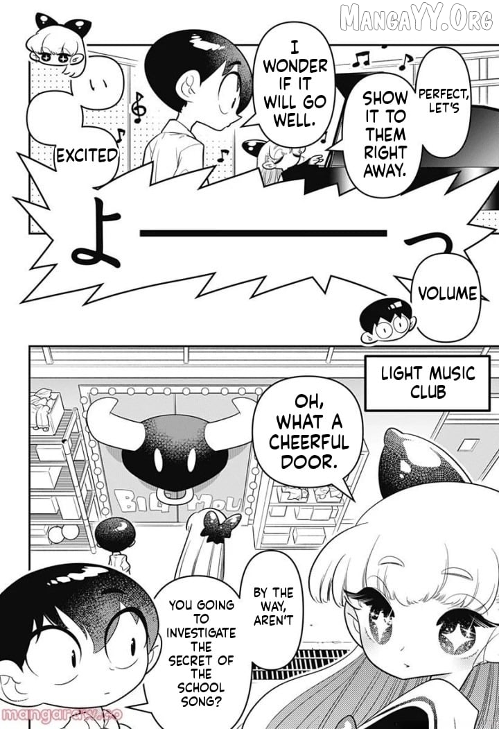 Houkago Himitsu Club Chapter 7 - page 18