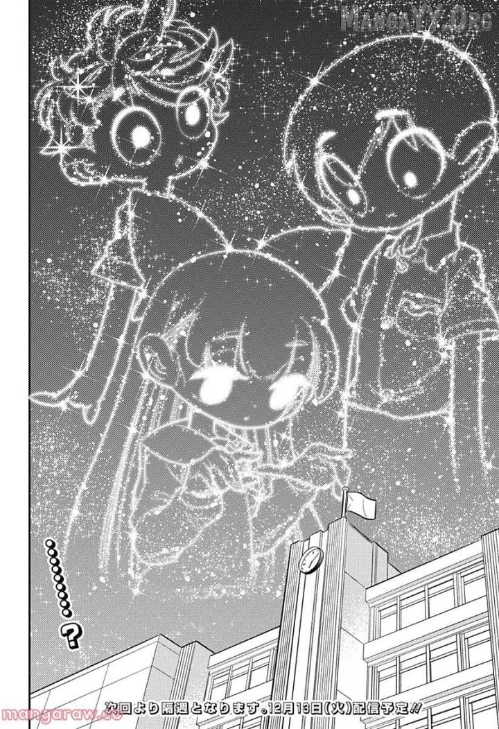 Houkago Himitsu Club Chapter 7 - page 26