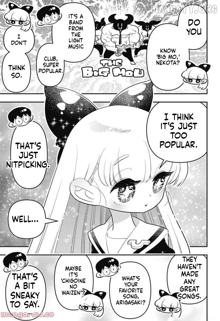 Houkago Himitsu Club Chapter 7 - page 3