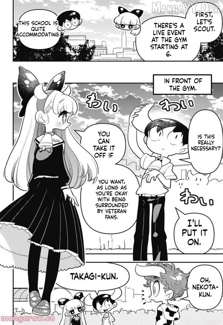 Houkago Himitsu Club Chapter 7 - page 4