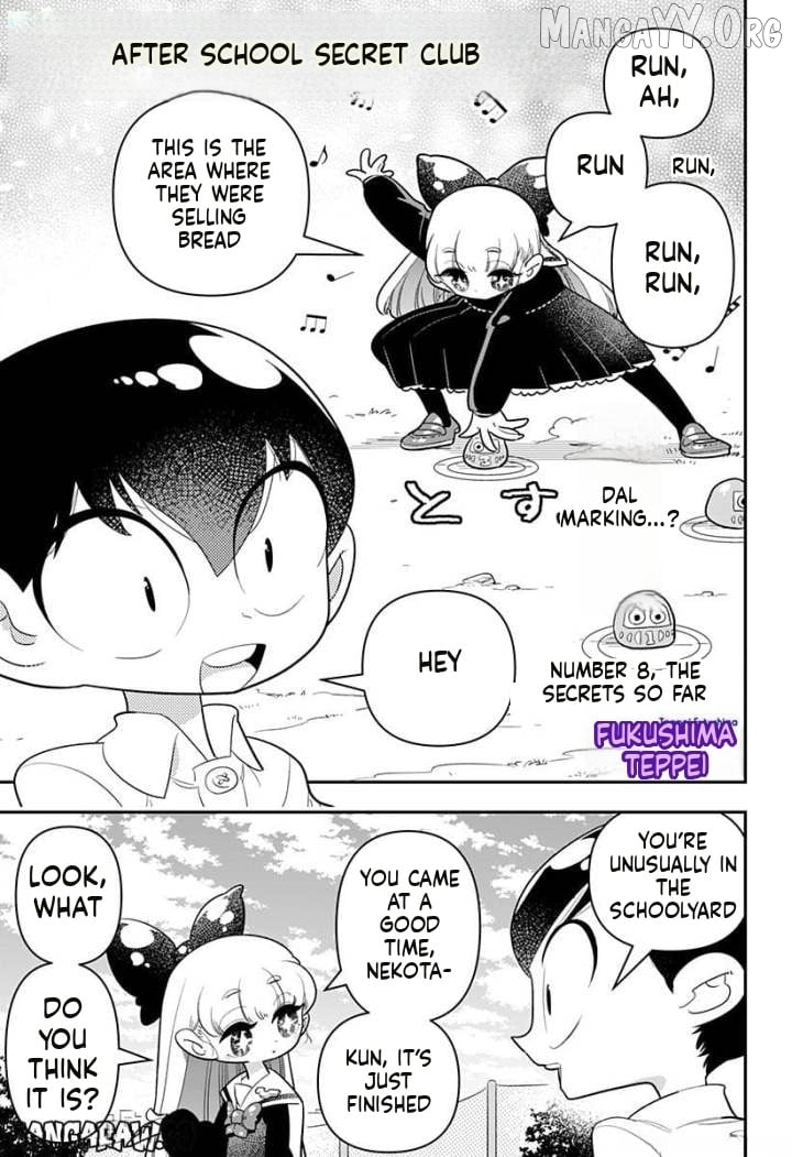 Houkago Himitsu Club Chapter 8 - page 1