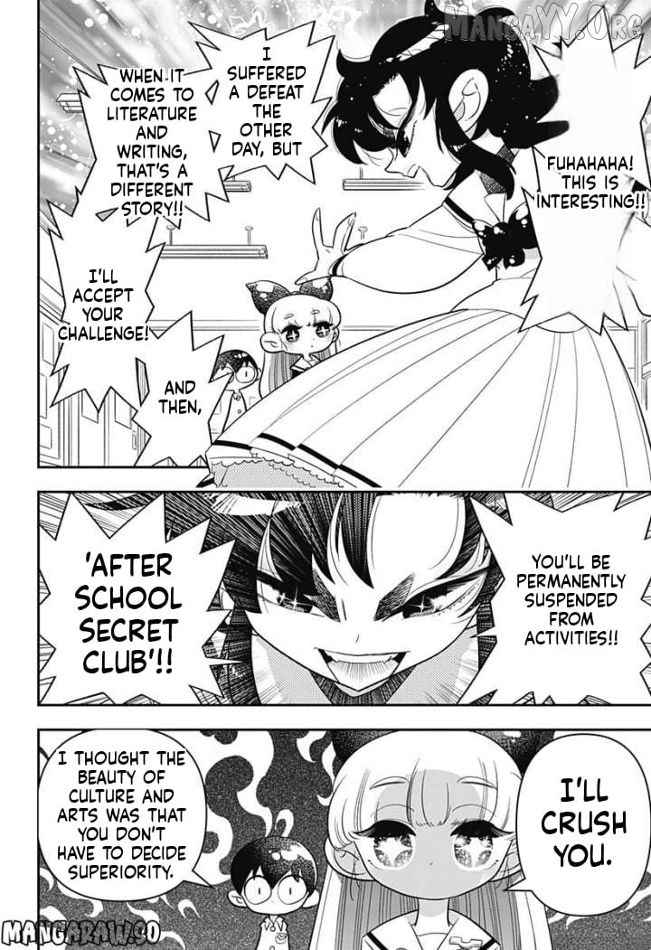 Houkago Himitsu Club Chapter 8 - page 12