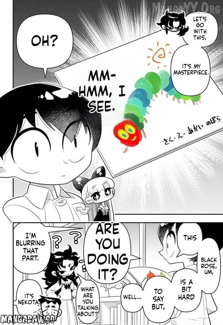 Houkago Himitsu Club Chapter 8 - page 14