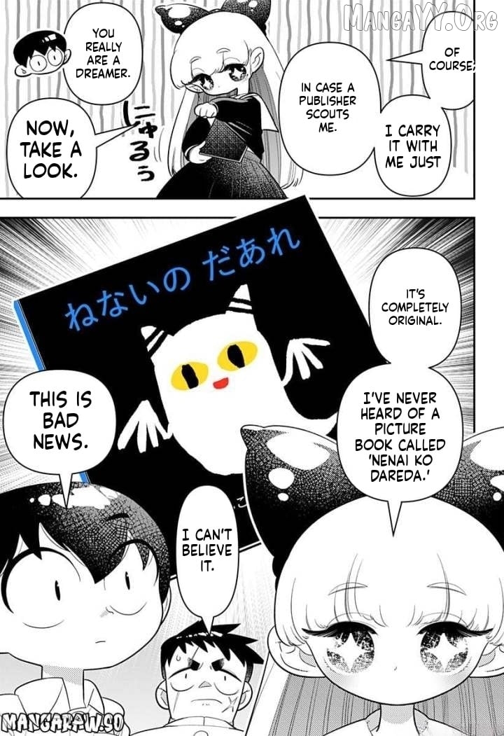 Houkago Himitsu Club Chapter 8 - page 17