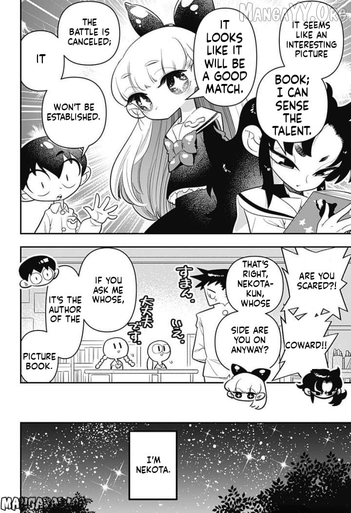 Houkago Himitsu Club Chapter 8 - page 18