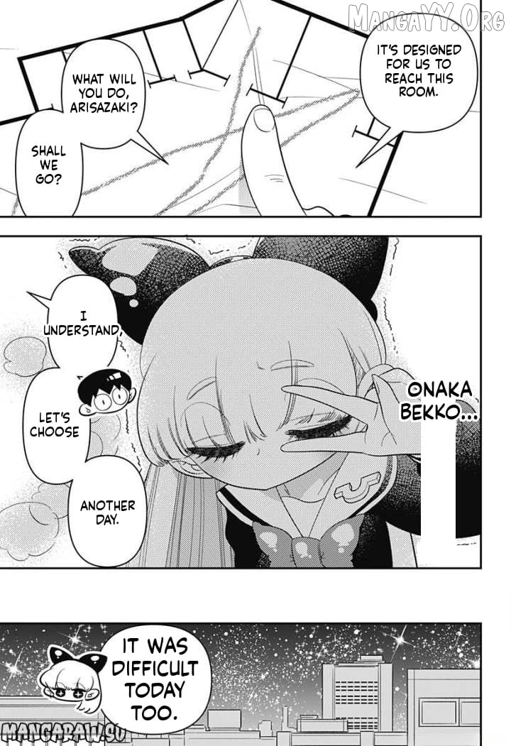 Houkago Himitsu Club Chapter 8 - page 23