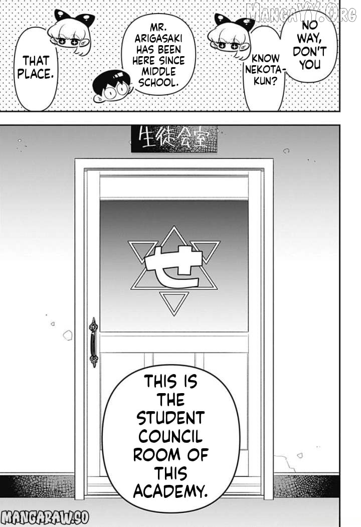 Houkago Himitsu Club Chapter 8 - page 25