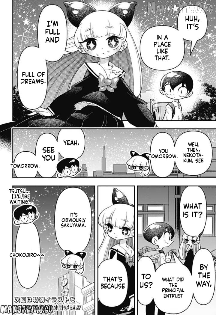 Houkago Himitsu Club Chapter 8 - page 26