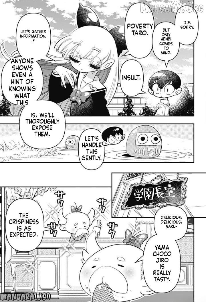 Houkago Himitsu Club Chapter 8 - page 5