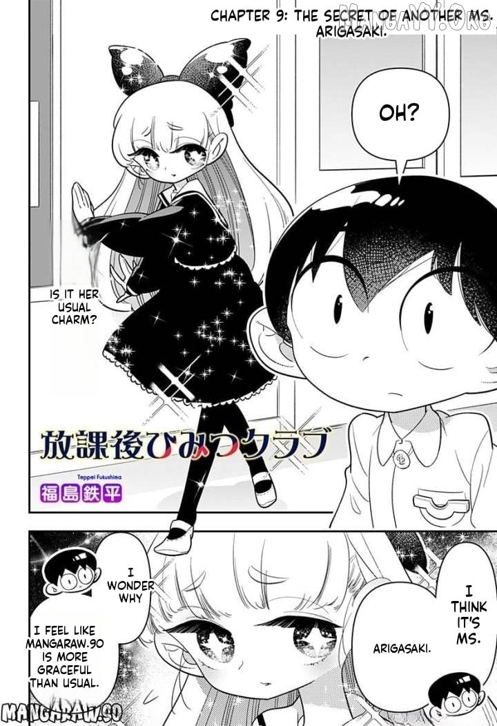Houkago Himitsu Club Chapter 9 - page 1