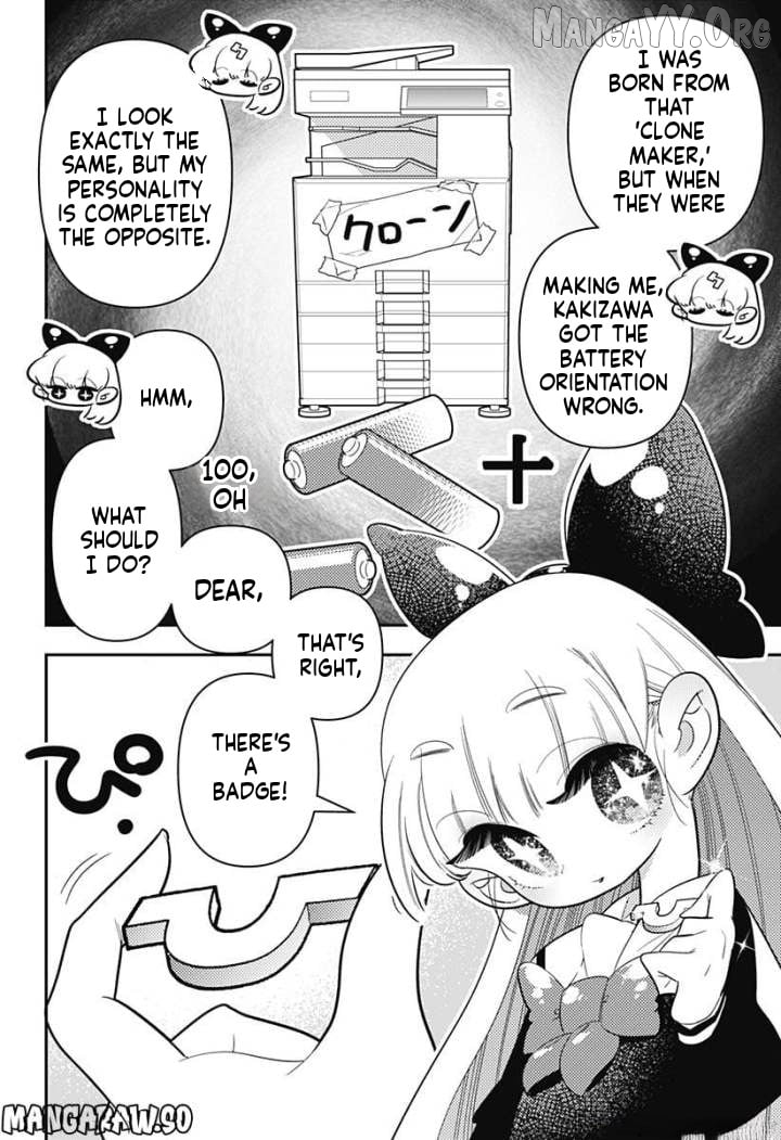 Houkago Himitsu Club Chapter 9 - page 17