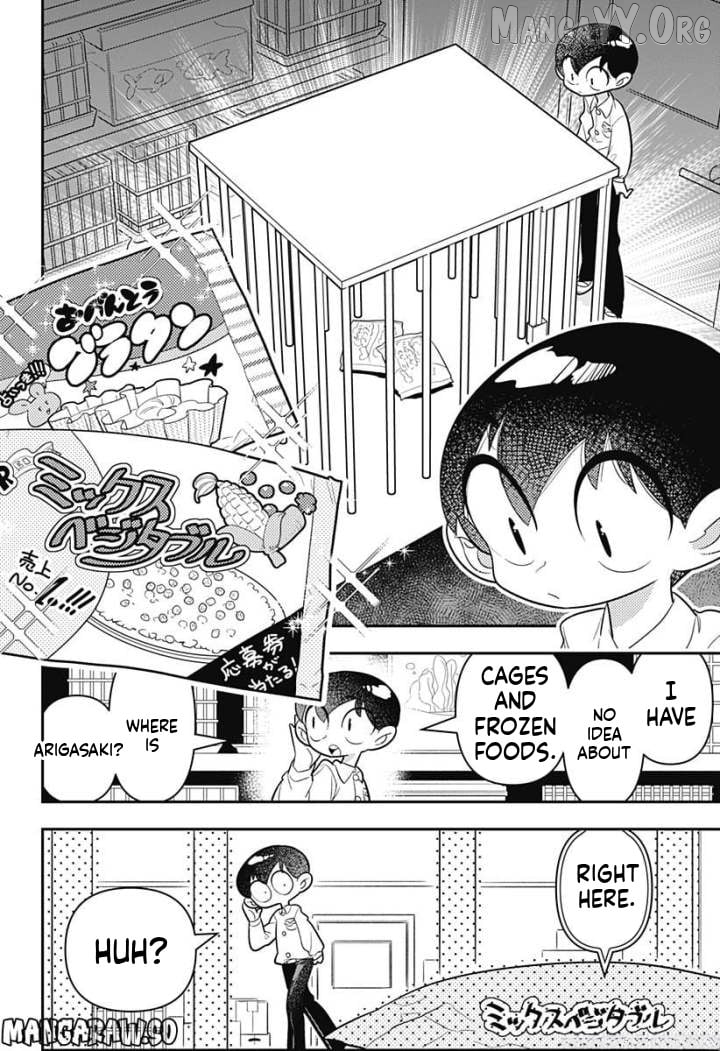 Houkago Himitsu Club Chapter 9 - page 23