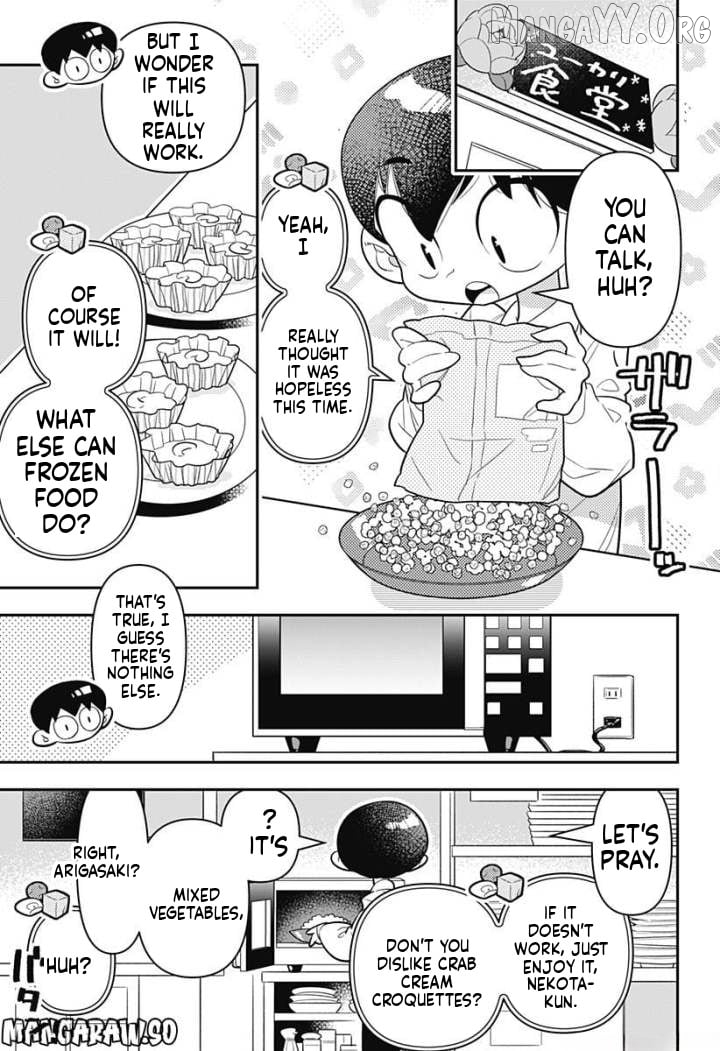 Houkago Himitsu Club Chapter 9 - page 24