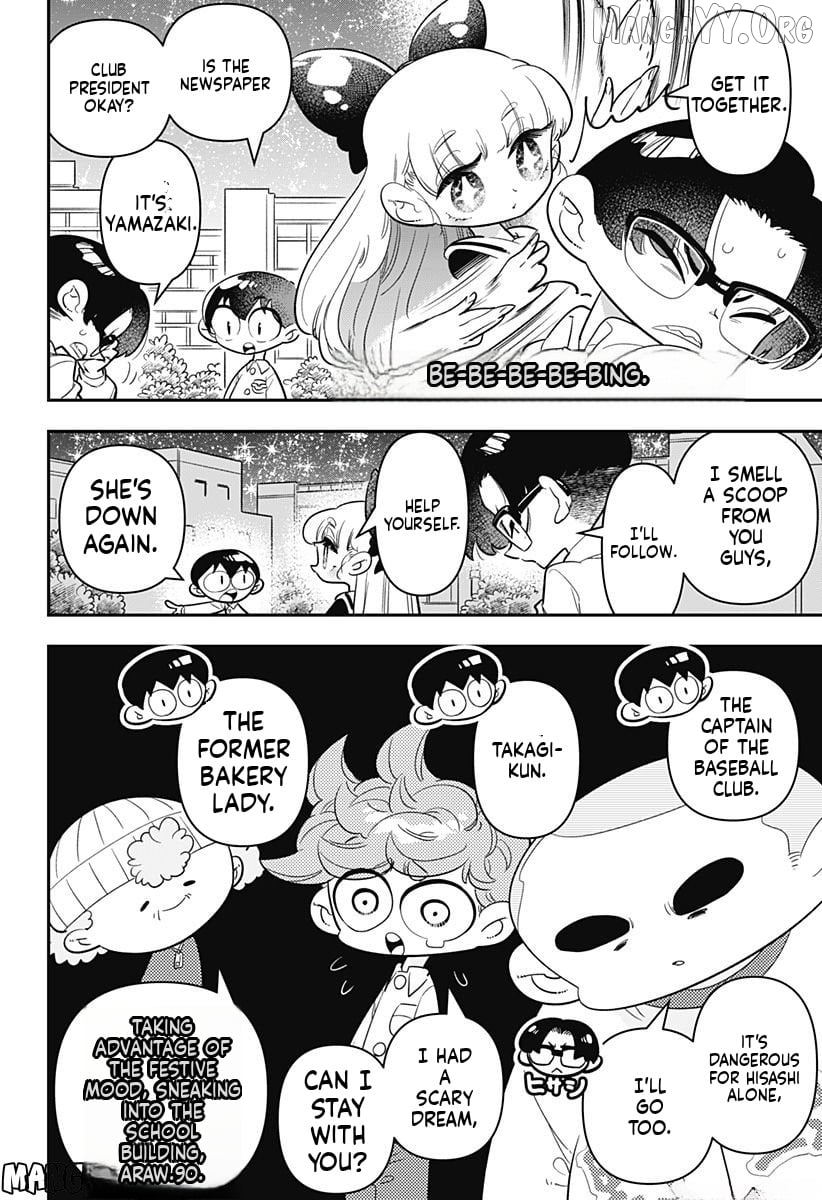 Houkago Himitsu Club Chapter 12 - page 11