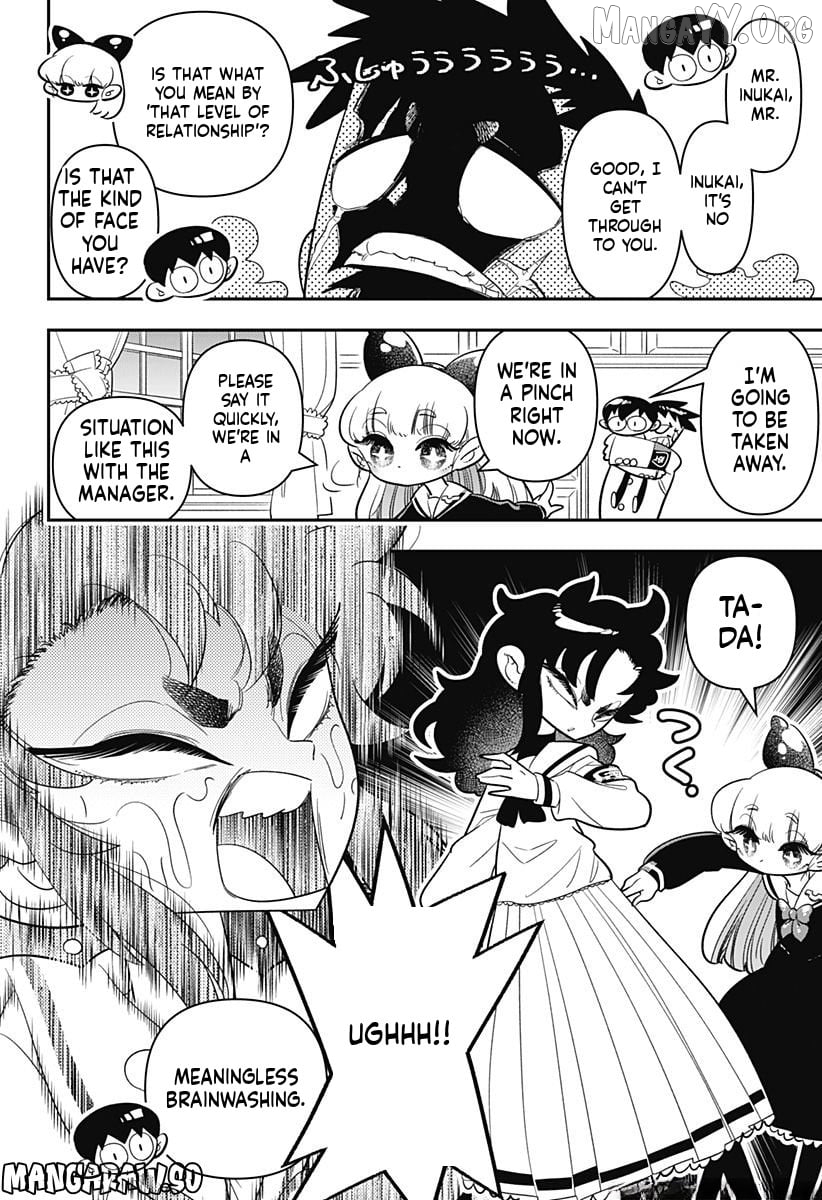 Houkago Himitsu Club Chapter 12 - page 15