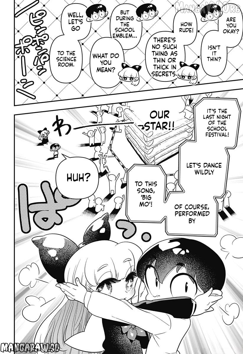 Houkago Himitsu Club Chapter 12 - page 5