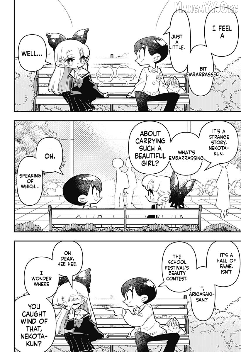 Houkago Himitsu Club Chapter 13 - page 10