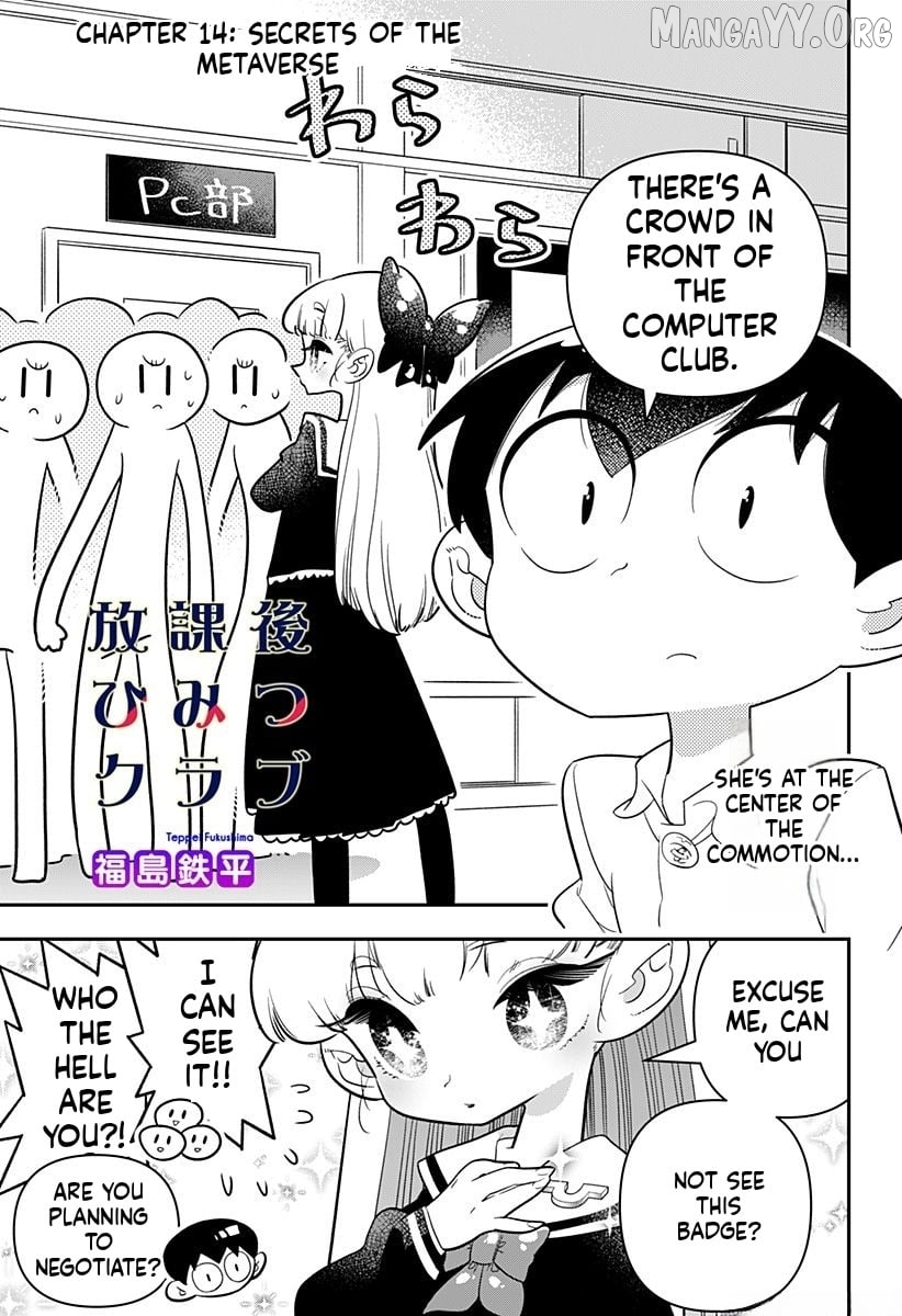 Houkago Himitsu Club Chapter 14 - page 1
