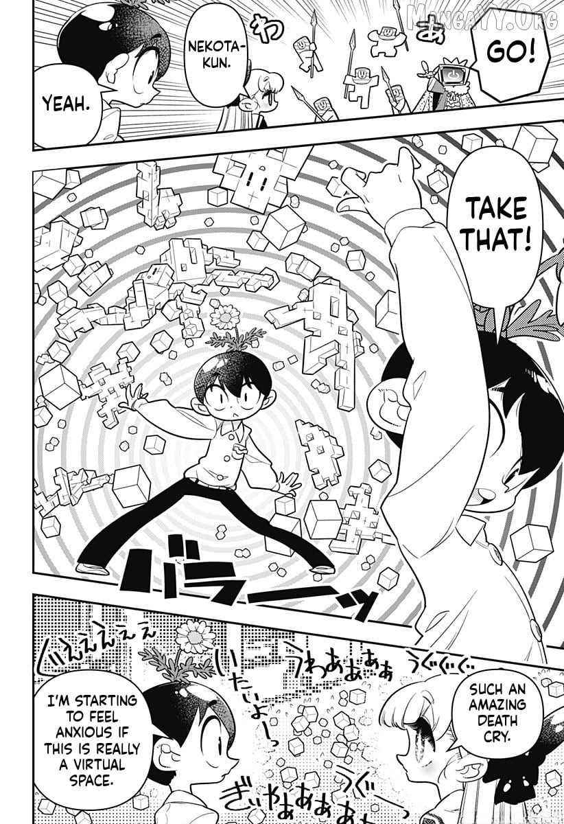 Houkago Himitsu Club Chapter 14 - page 18