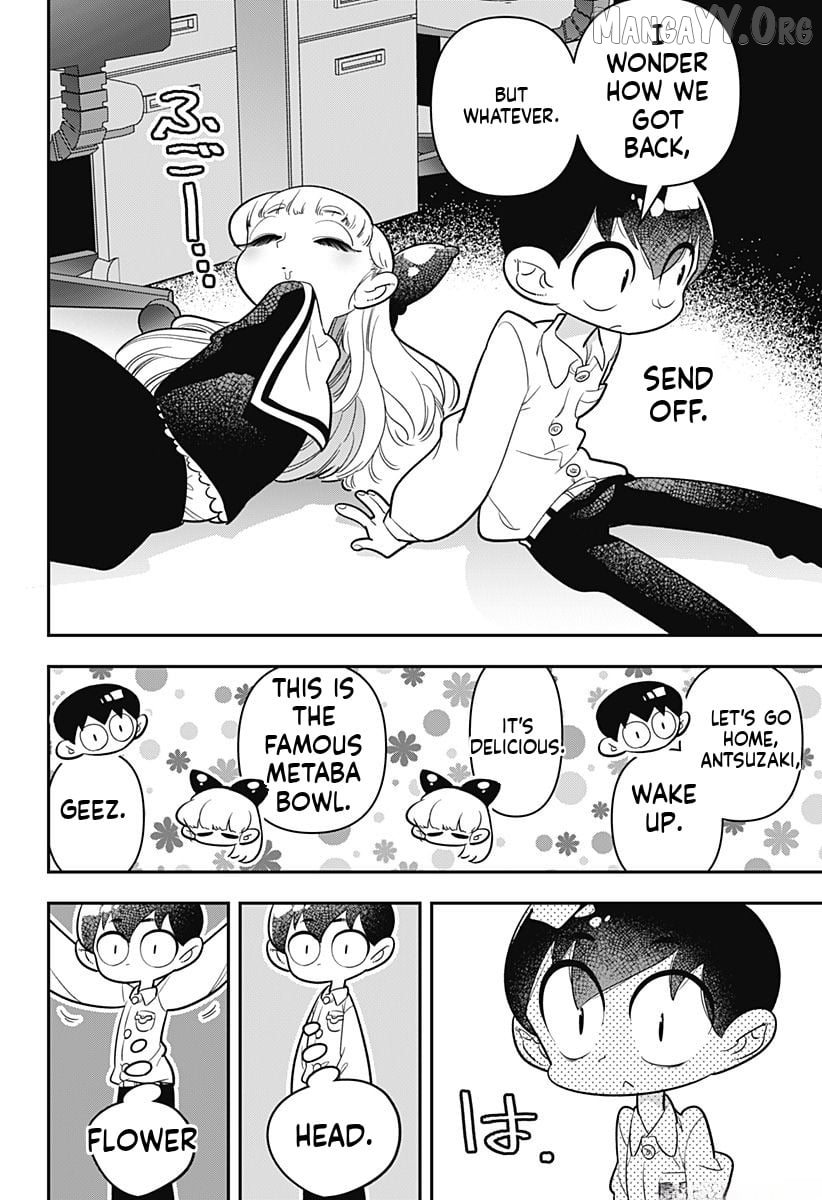 Houkago Himitsu Club Chapter 14 - page 24