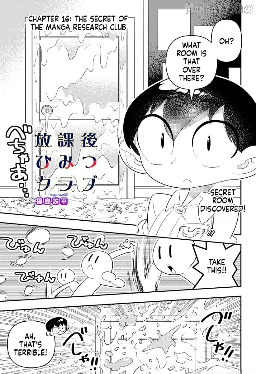 Houkago Himitsu Club Chapter 16 - page 1