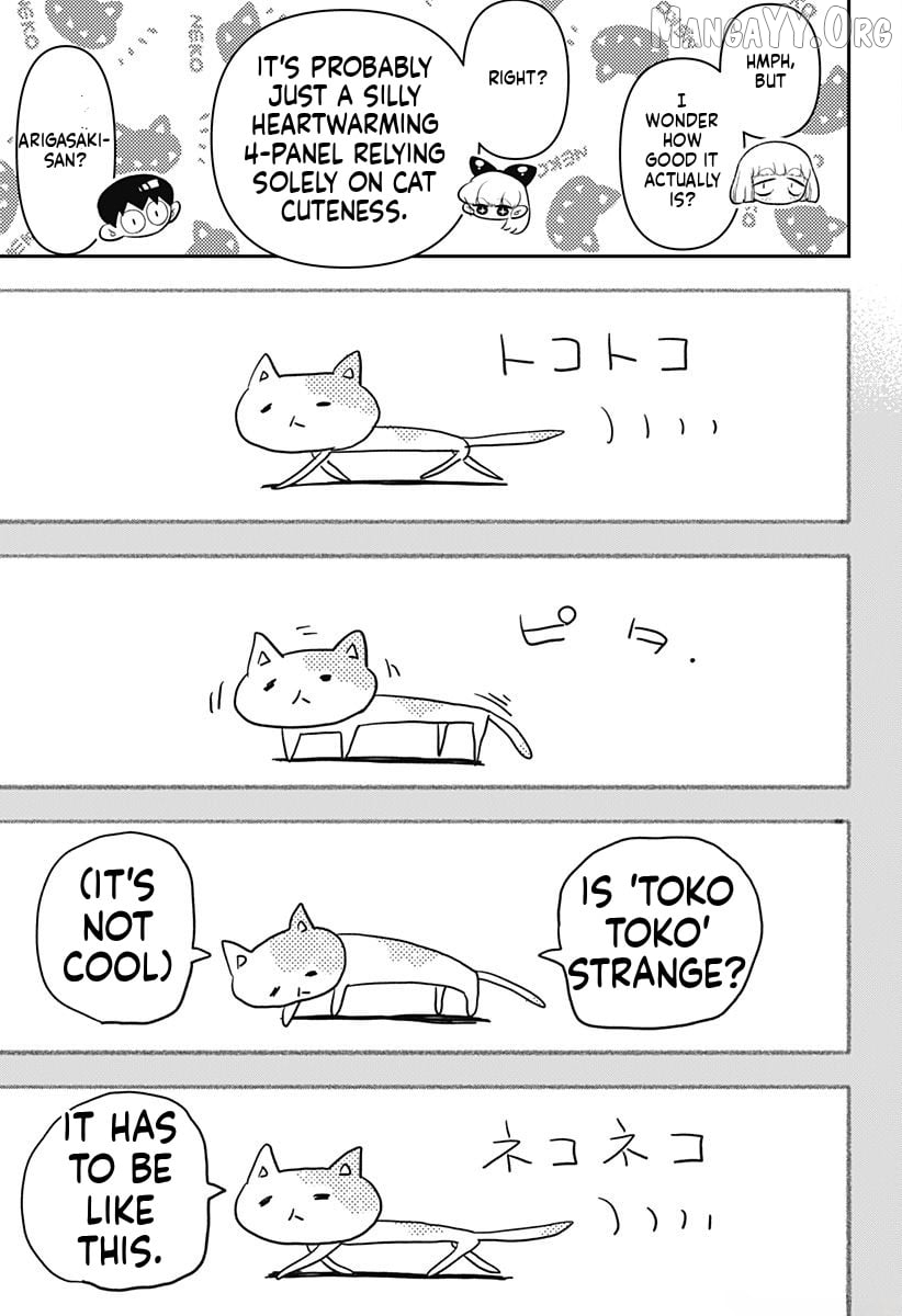 Houkago Himitsu Club Chapter 16 - page 15