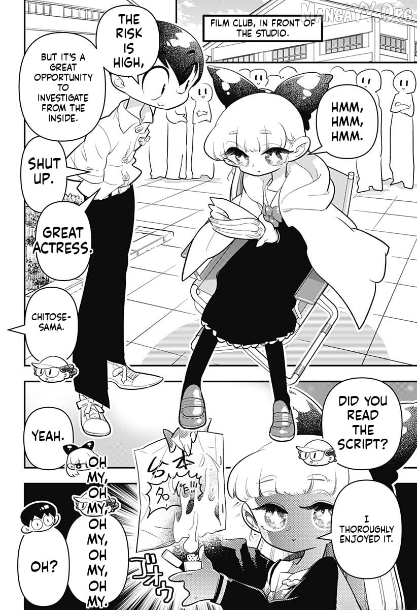 Houkago Himitsu Club Chapter 17 - page 12