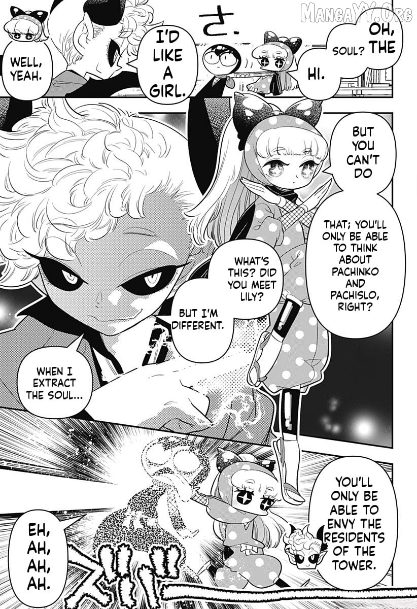 Houkago Himitsu Club Chapter 17 - page 19