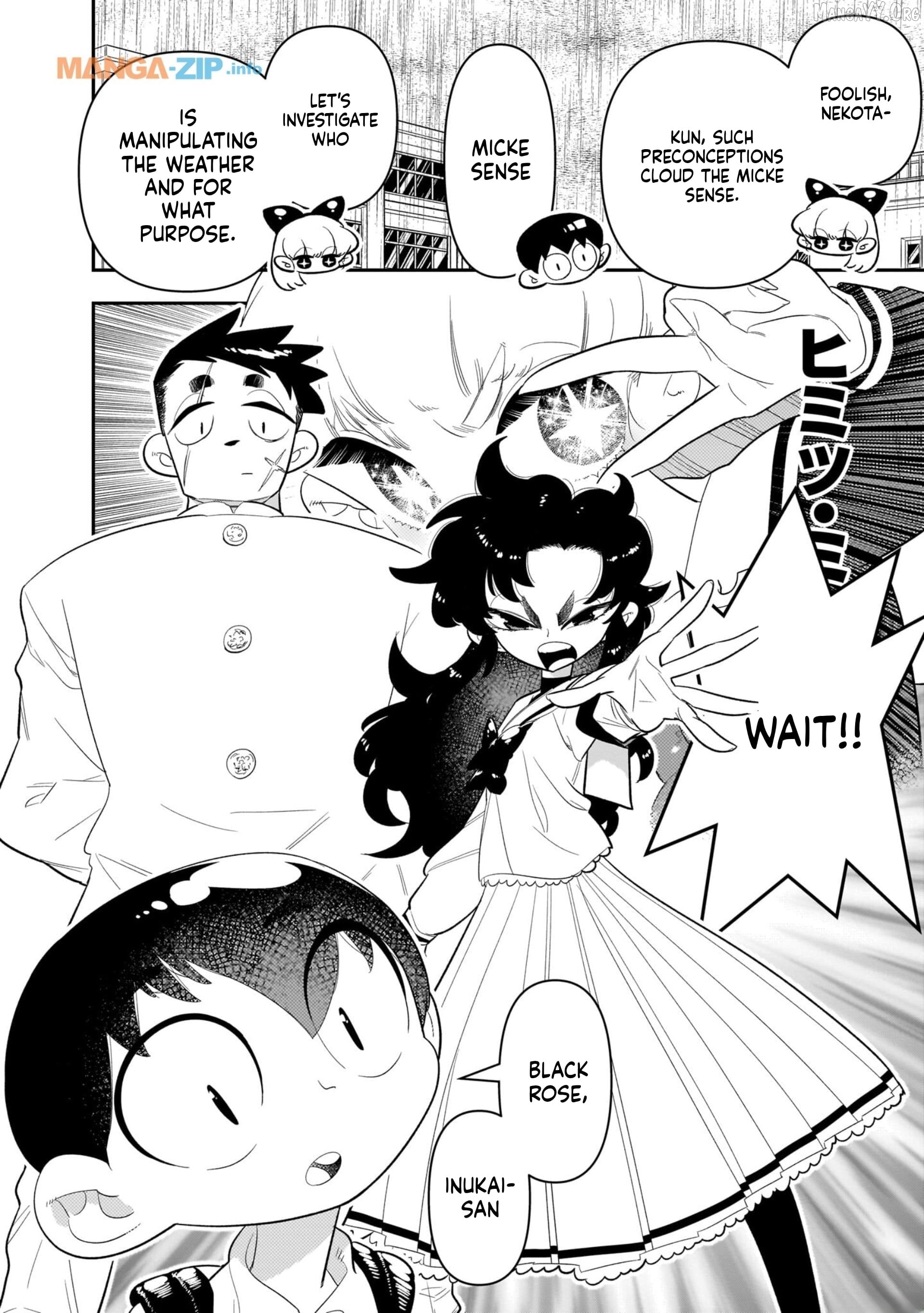 Houkago Himitsu Club Chapter 18 - page 12