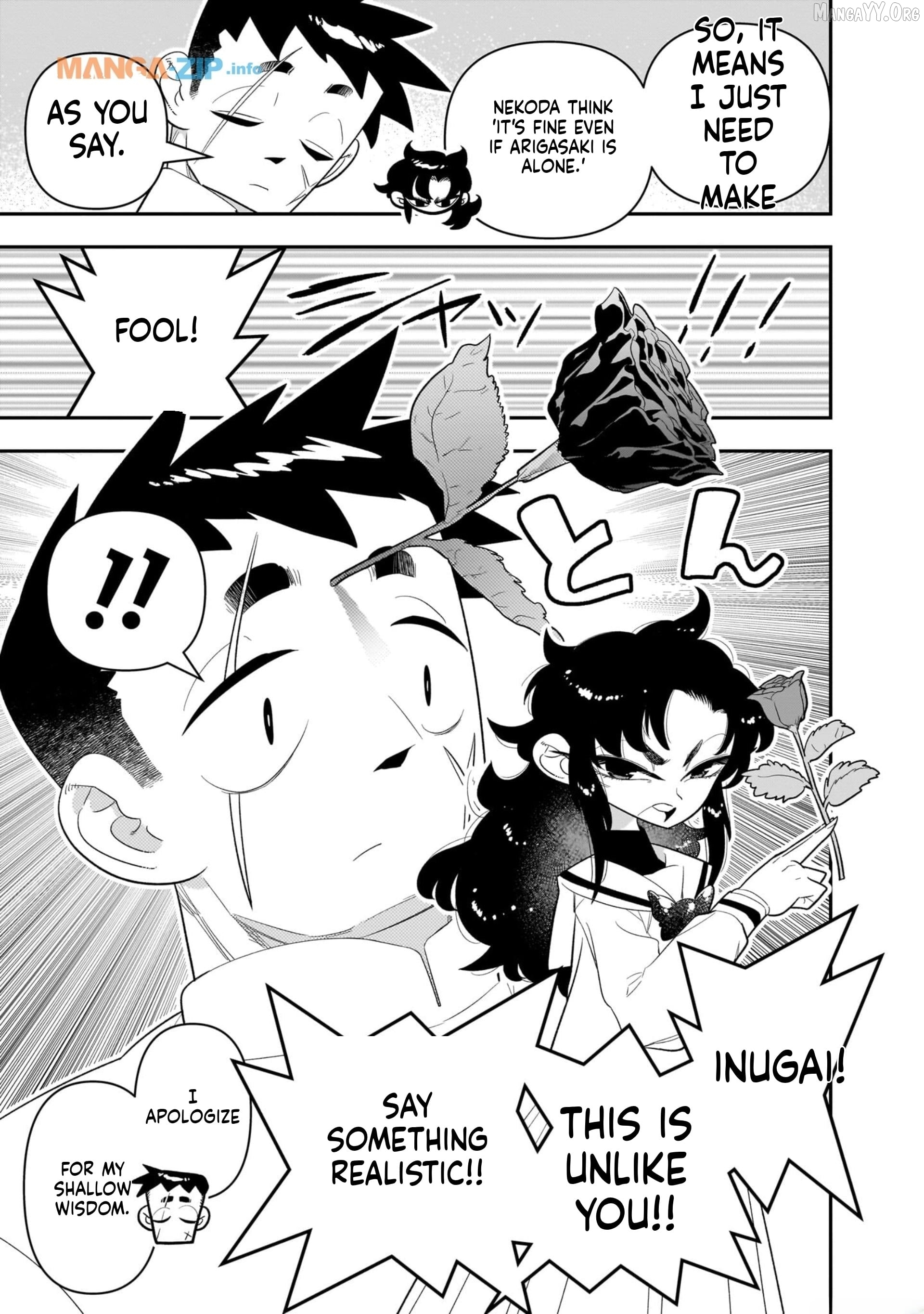 Houkago Himitsu Club Chapter 18 - page 19