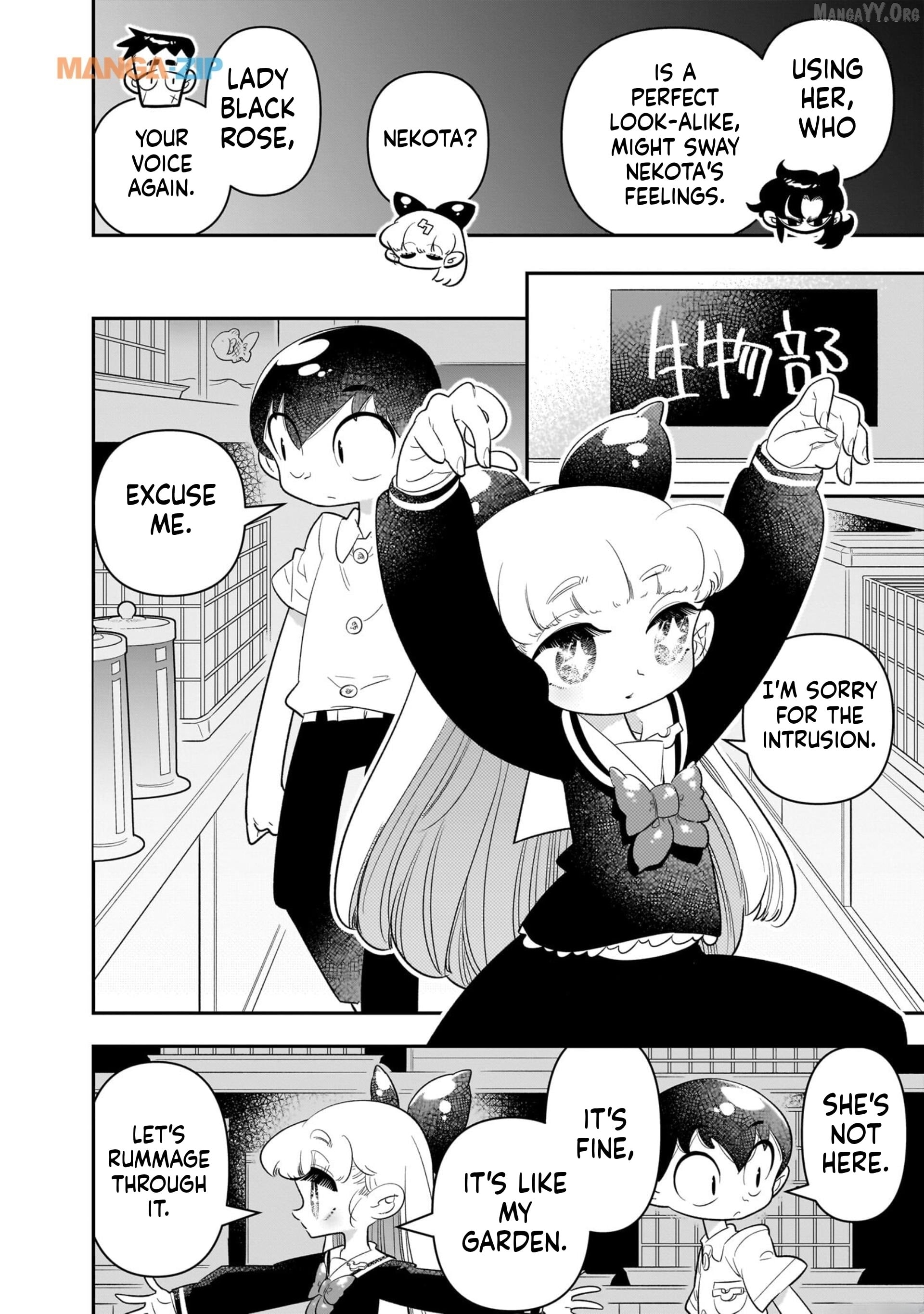 Houkago Himitsu Club Chapter 18 - page 22