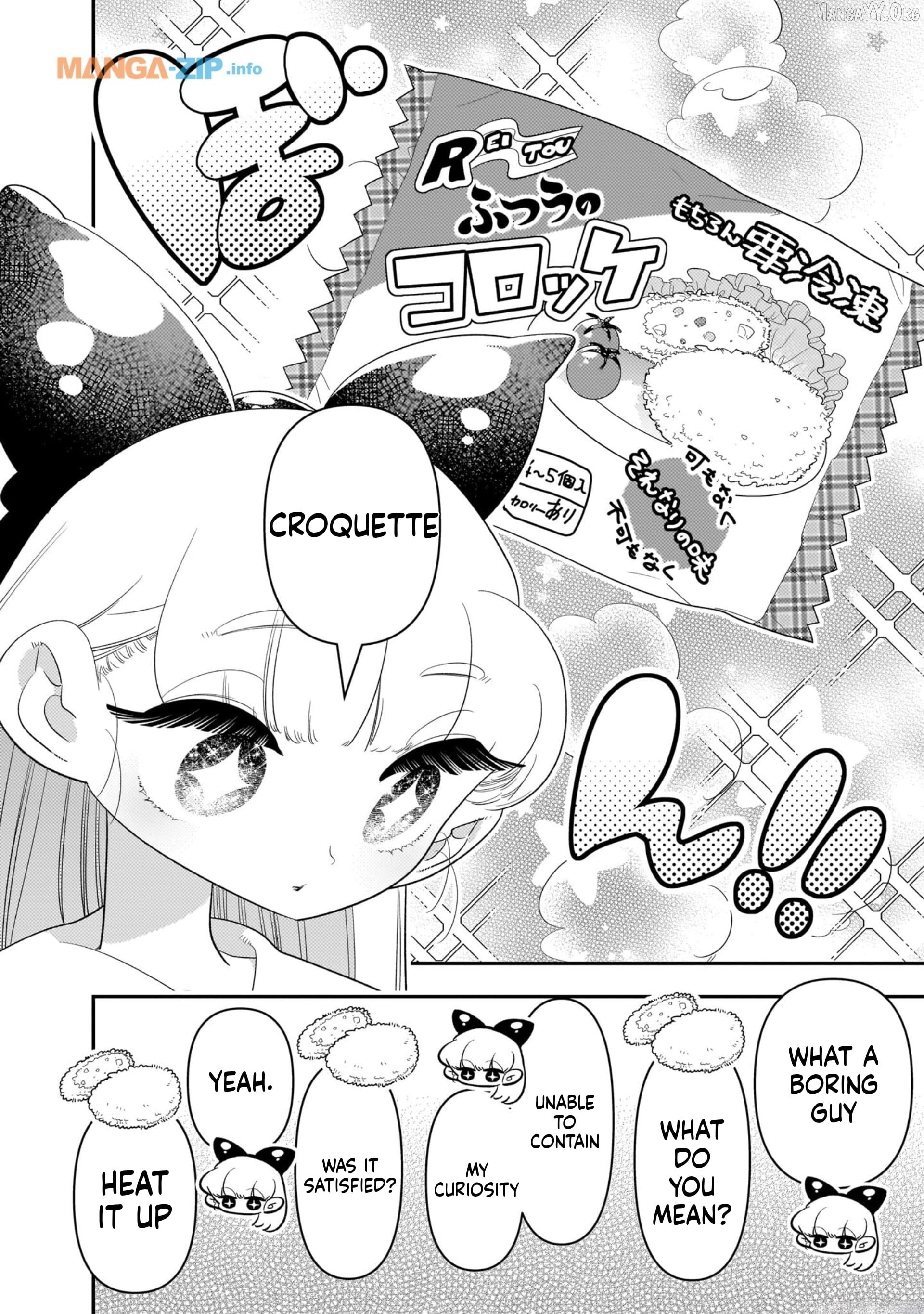 Houkago Himitsu Club Chapter 18 - page 24