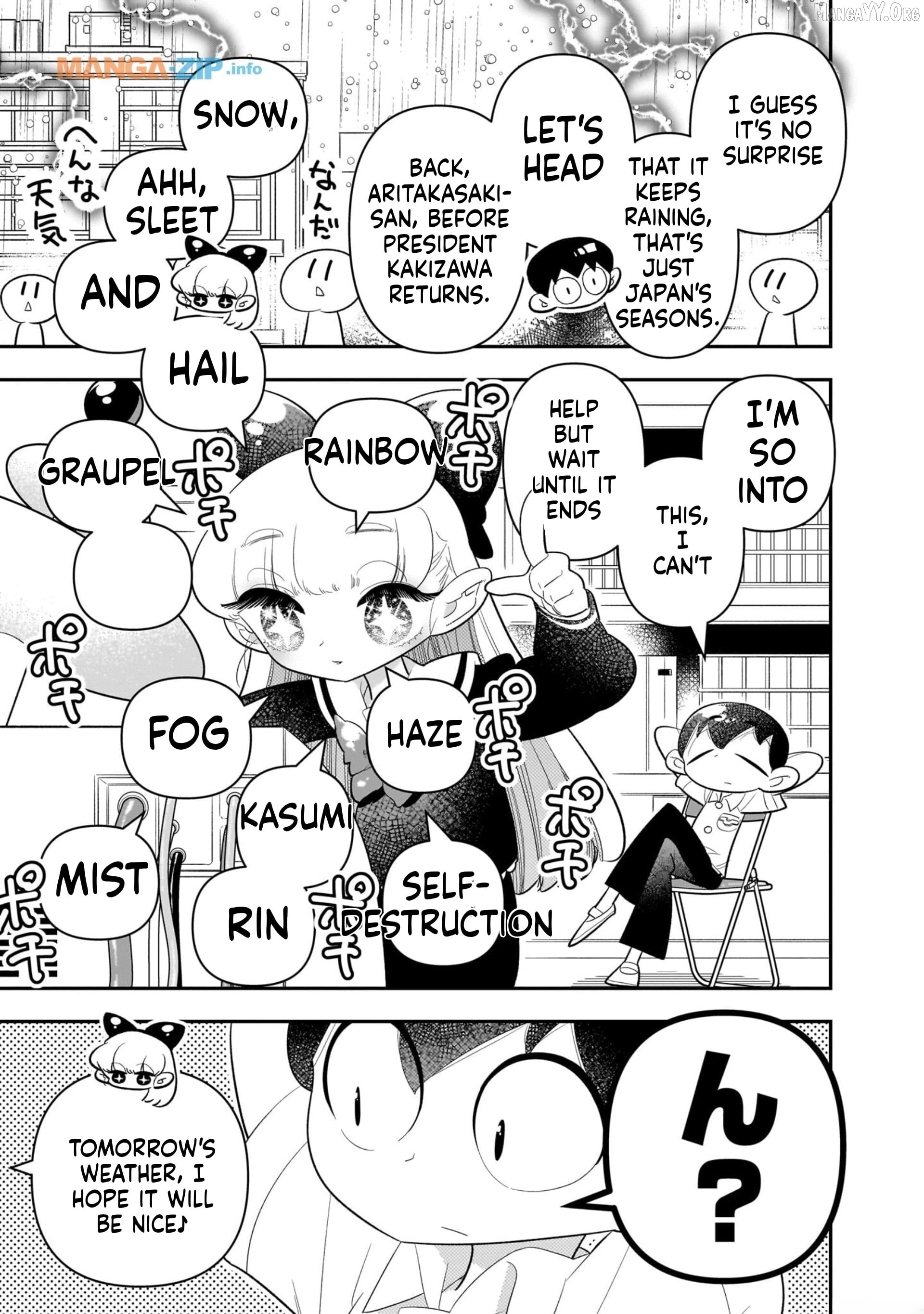 Houkago Himitsu Club Chapter 18 - page 31