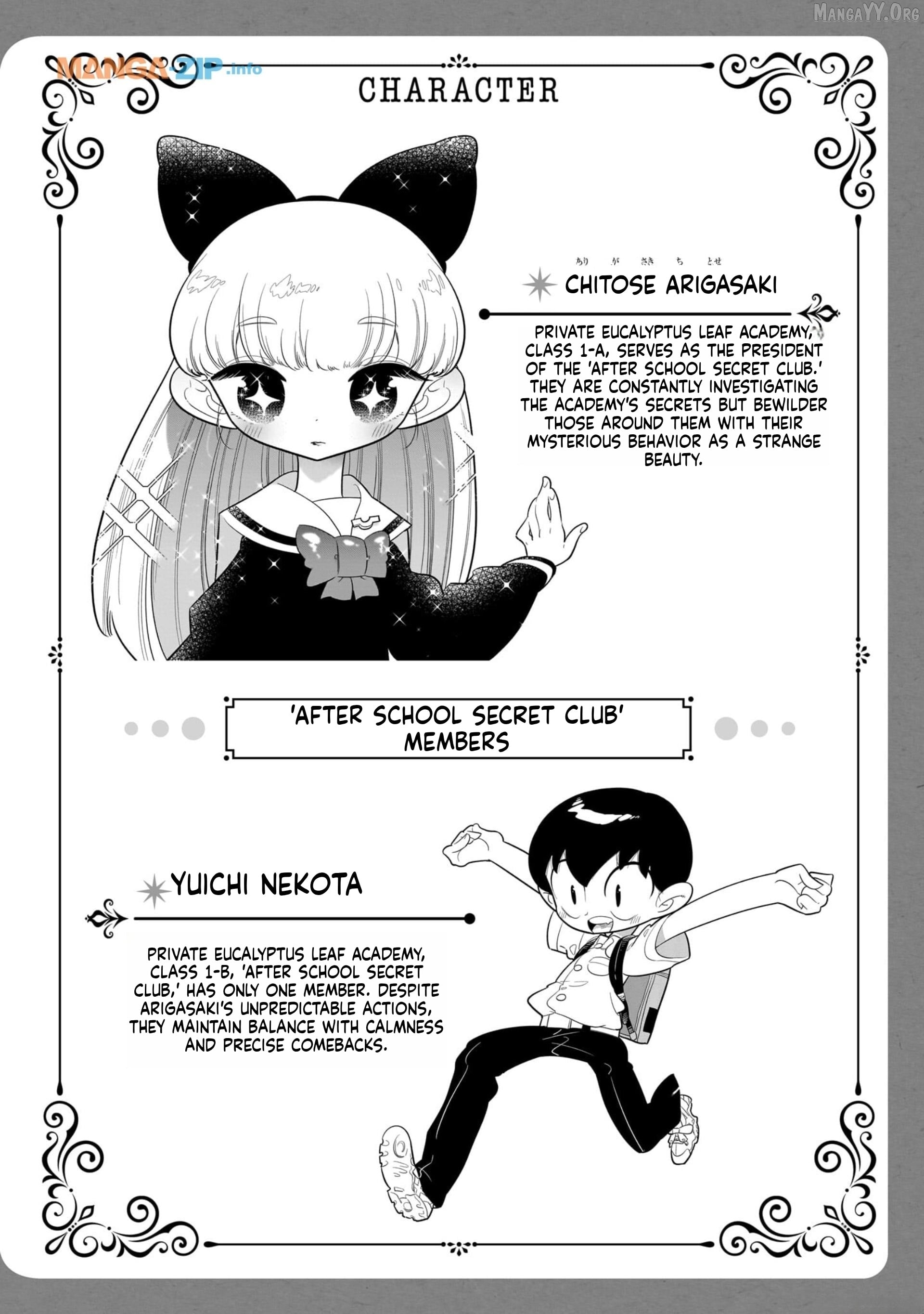 Houkago Himitsu Club Chapter 18 - page 4