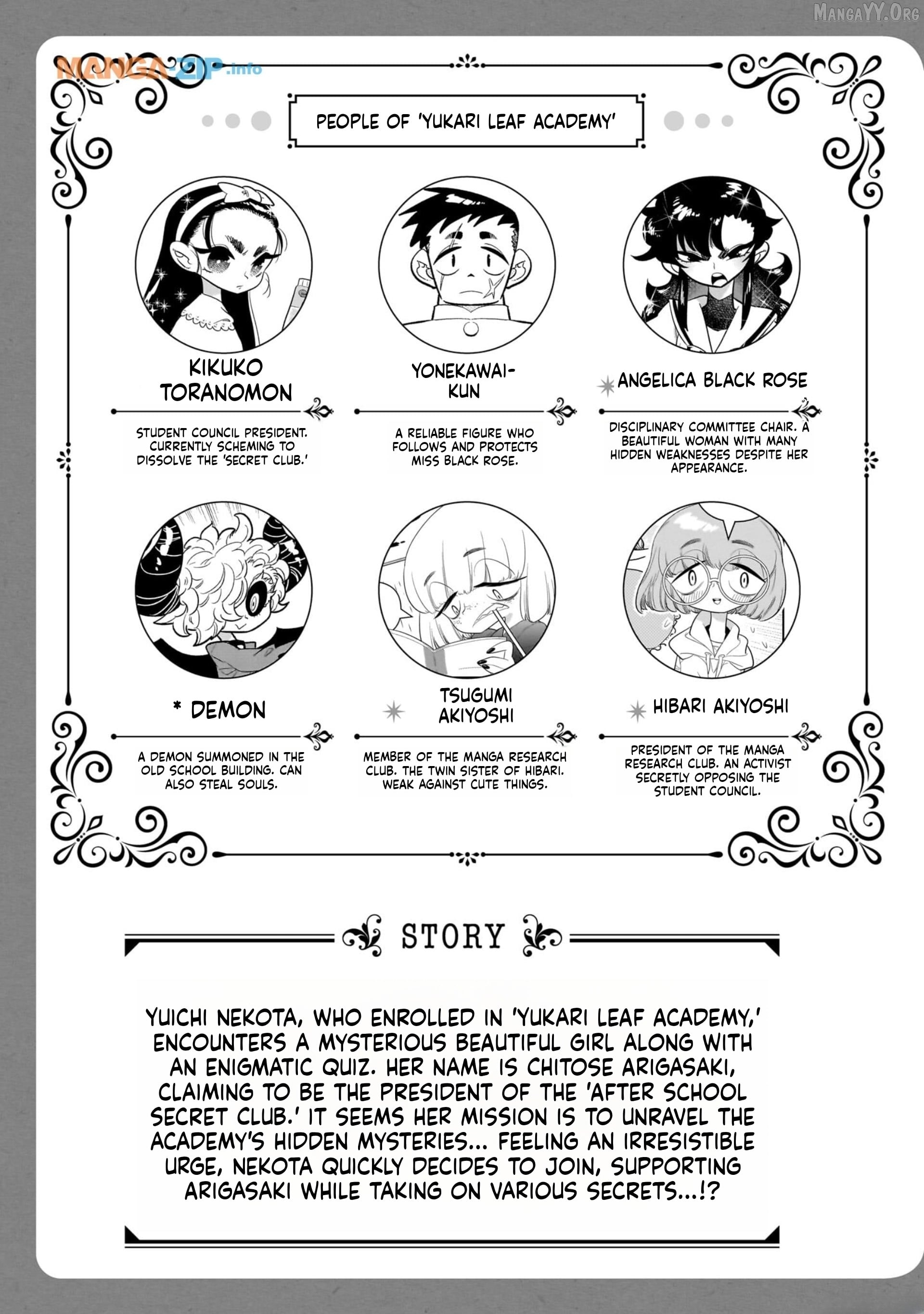 Houkago Himitsu Club Chapter 18 - page 5