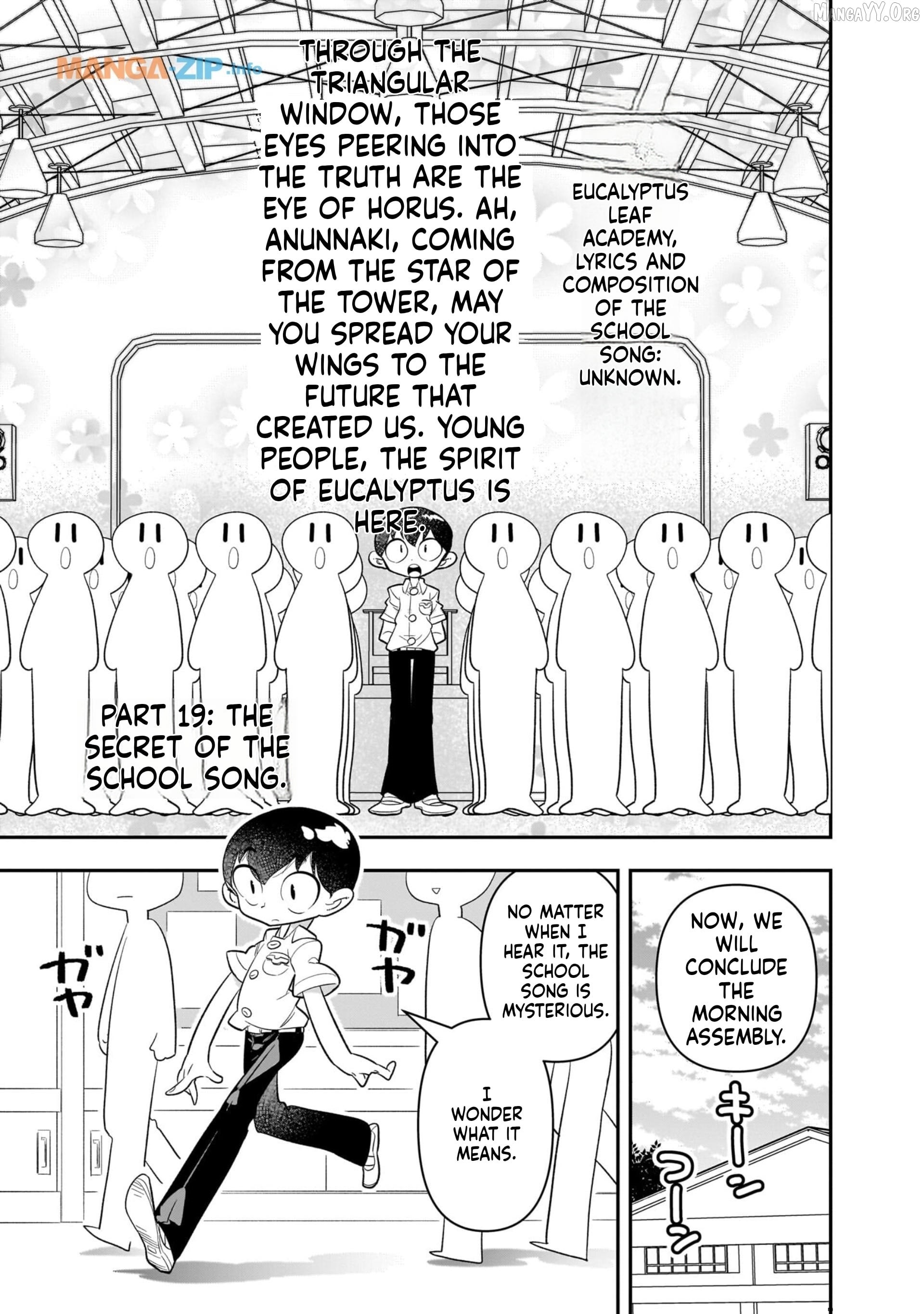 Houkago Himitsu Club Chapter 19 - page 1