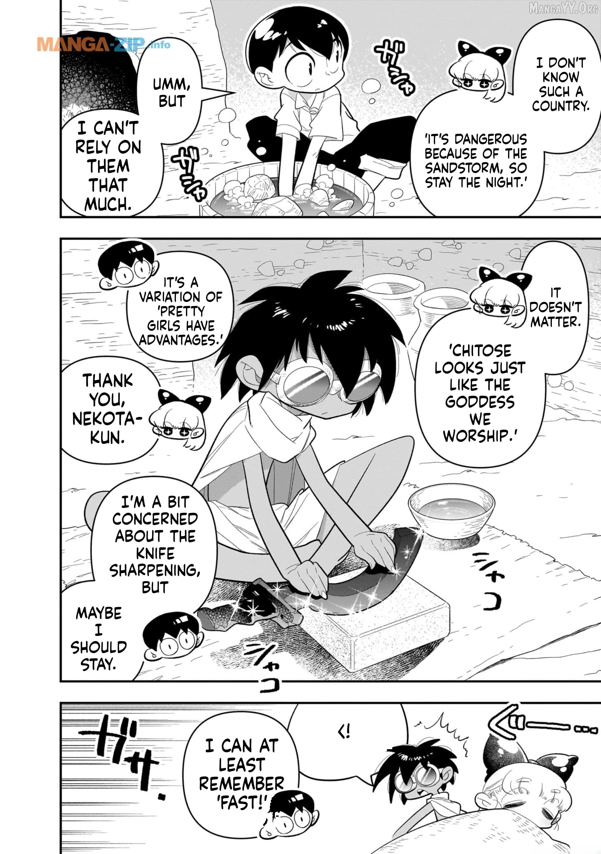 Houkago Himitsu Club Chapter 19 - page 12