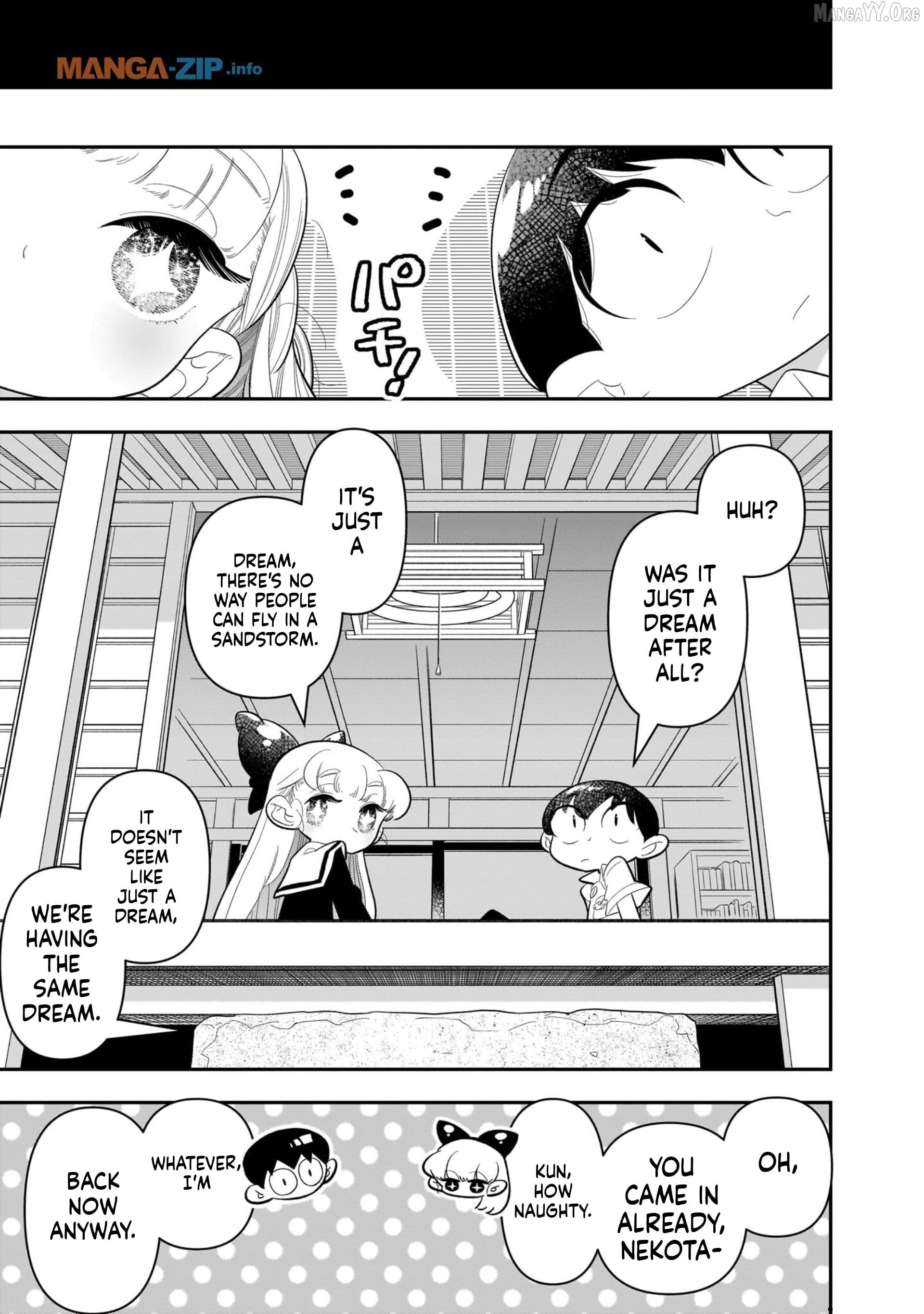 Houkago Himitsu Club Chapter 19 - page 22