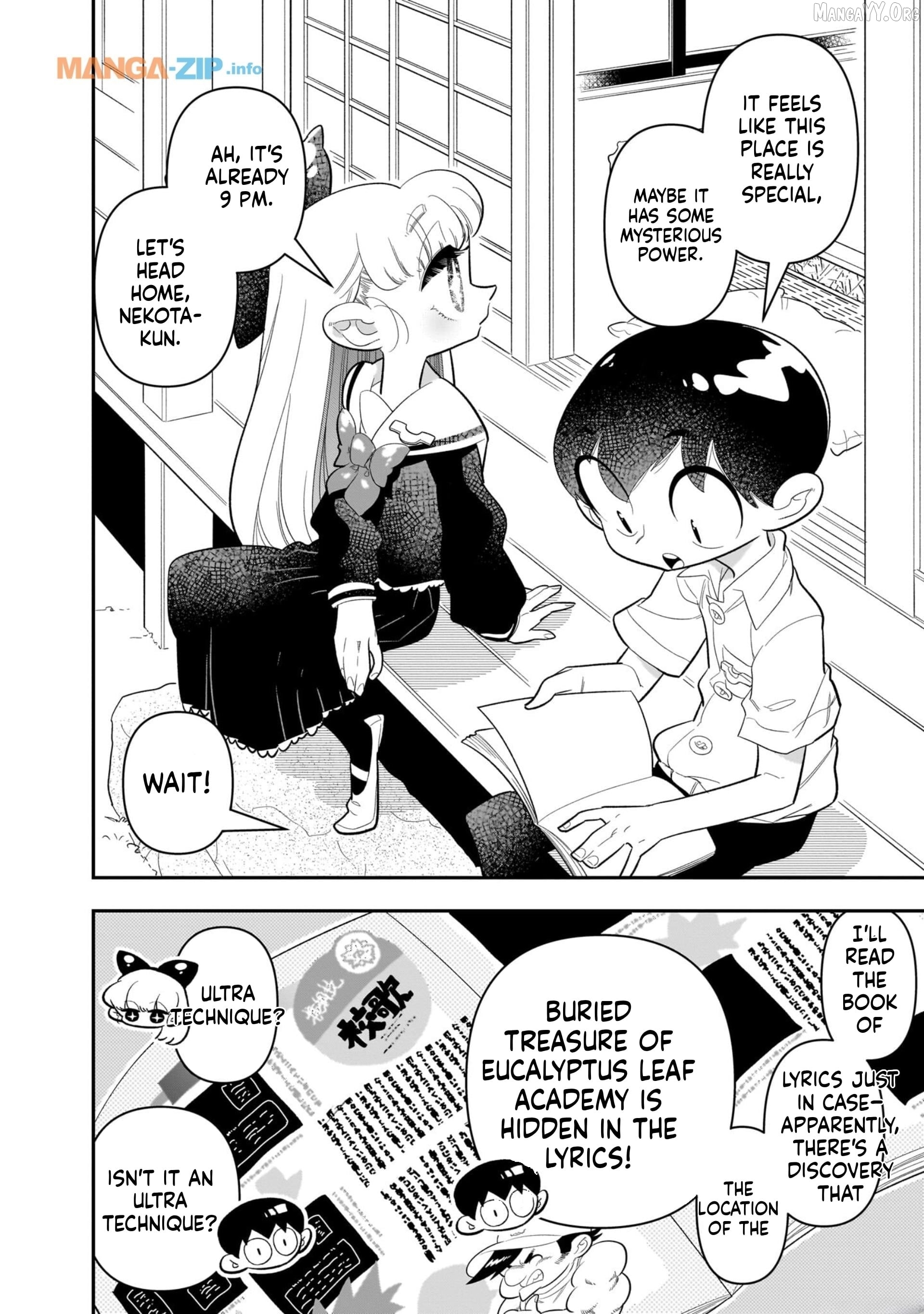 Houkago Himitsu Club Chapter 19 - page 23