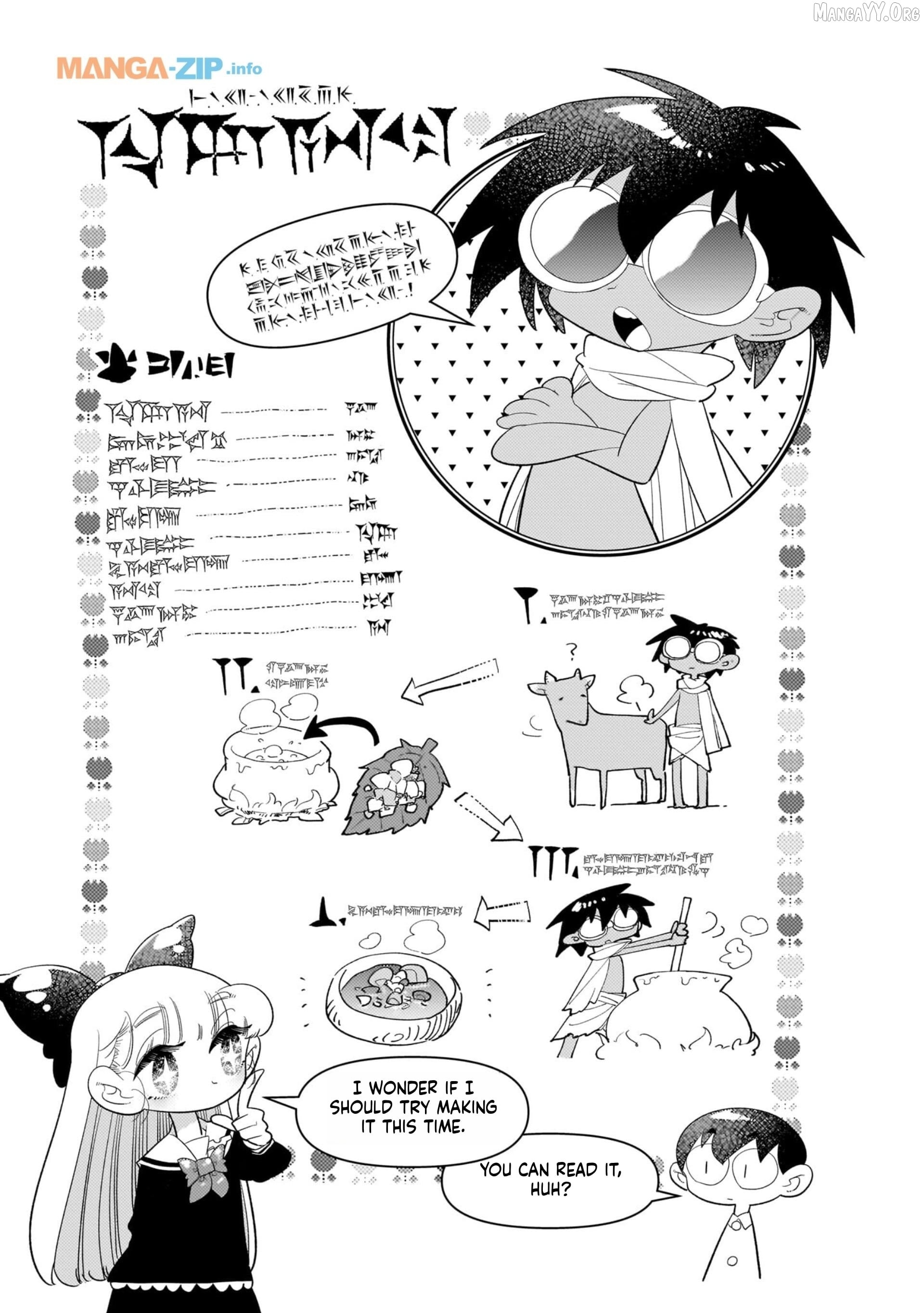 Houkago Himitsu Club Chapter 19 - page 25