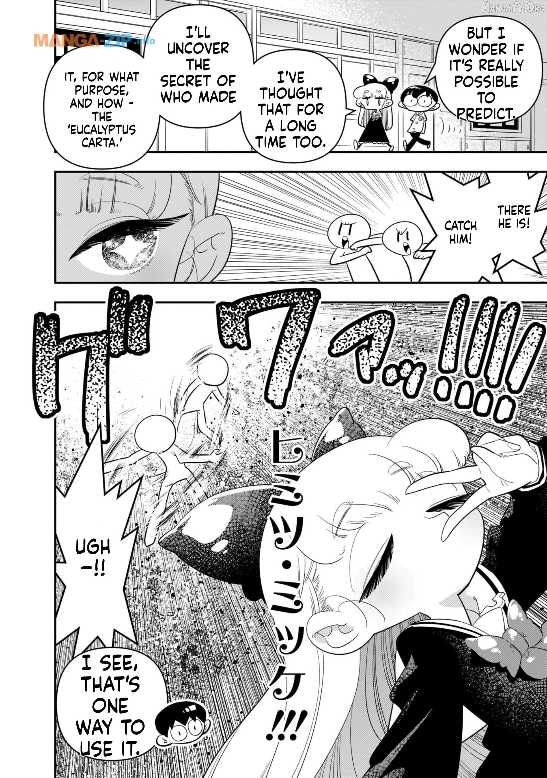 Houkago Himitsu Club Chapter 20 - page 6