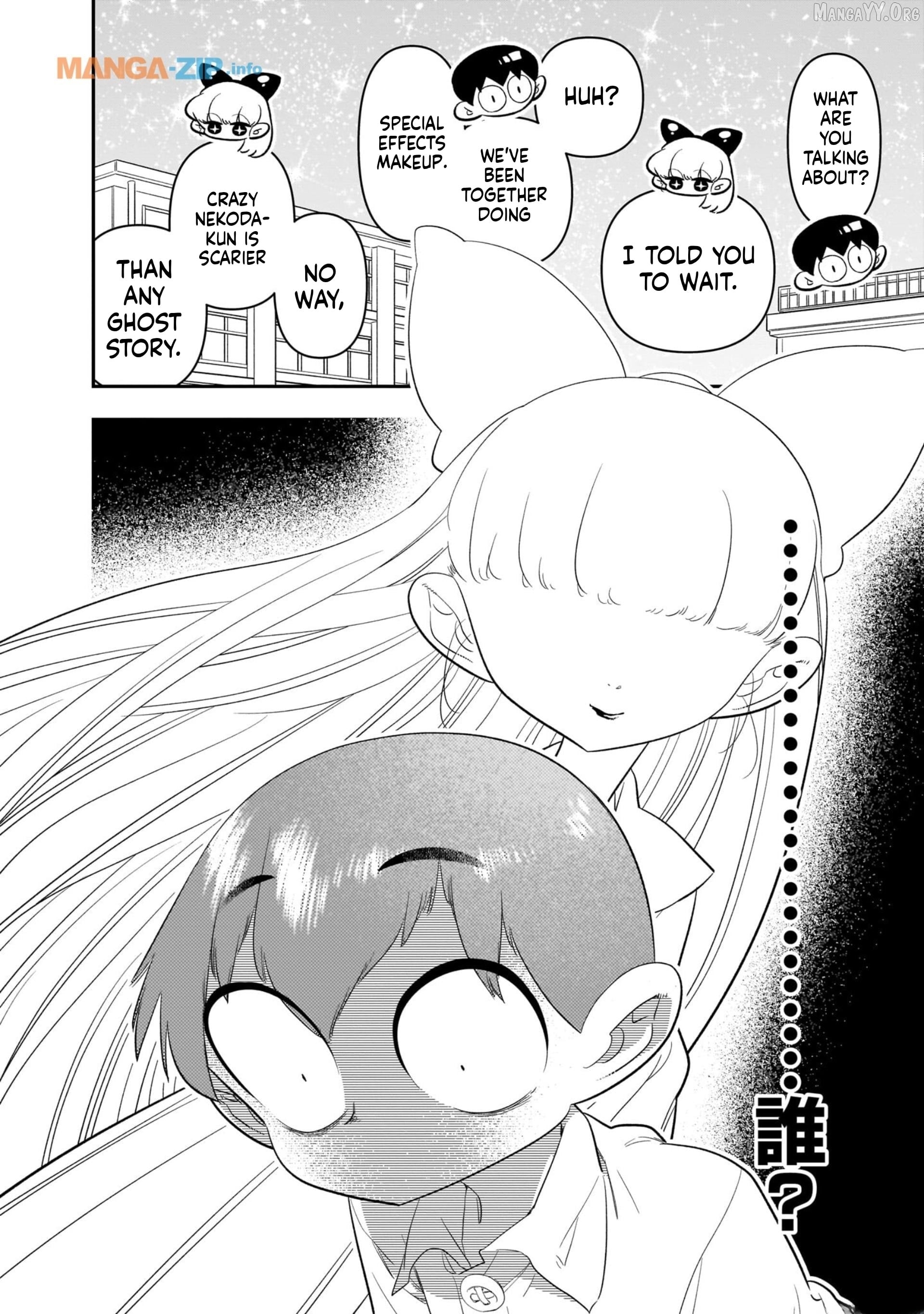 Houkago Himitsu Club Chapter 22 - page 22