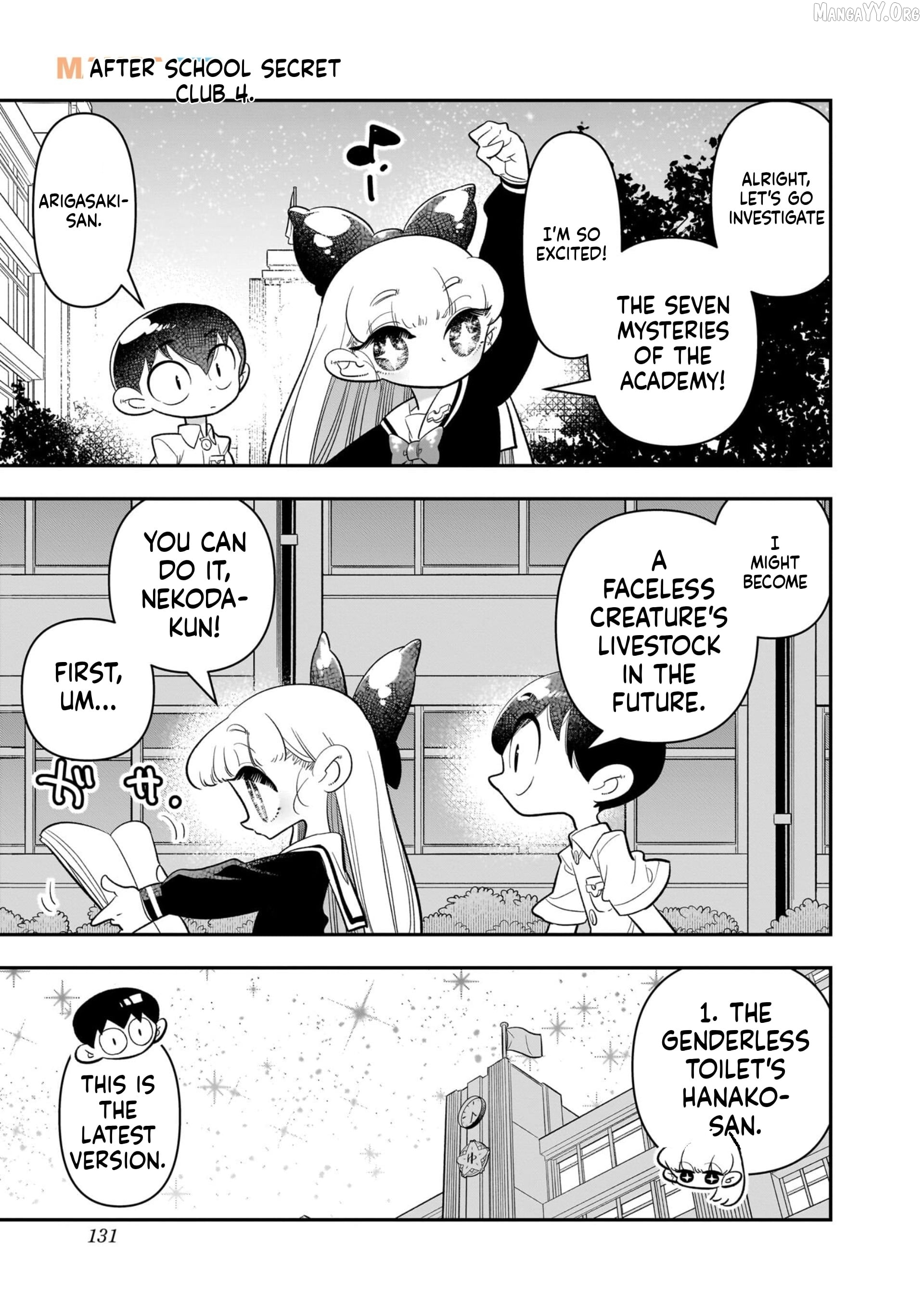 Houkago Himitsu Club Chapter 22 - page 23