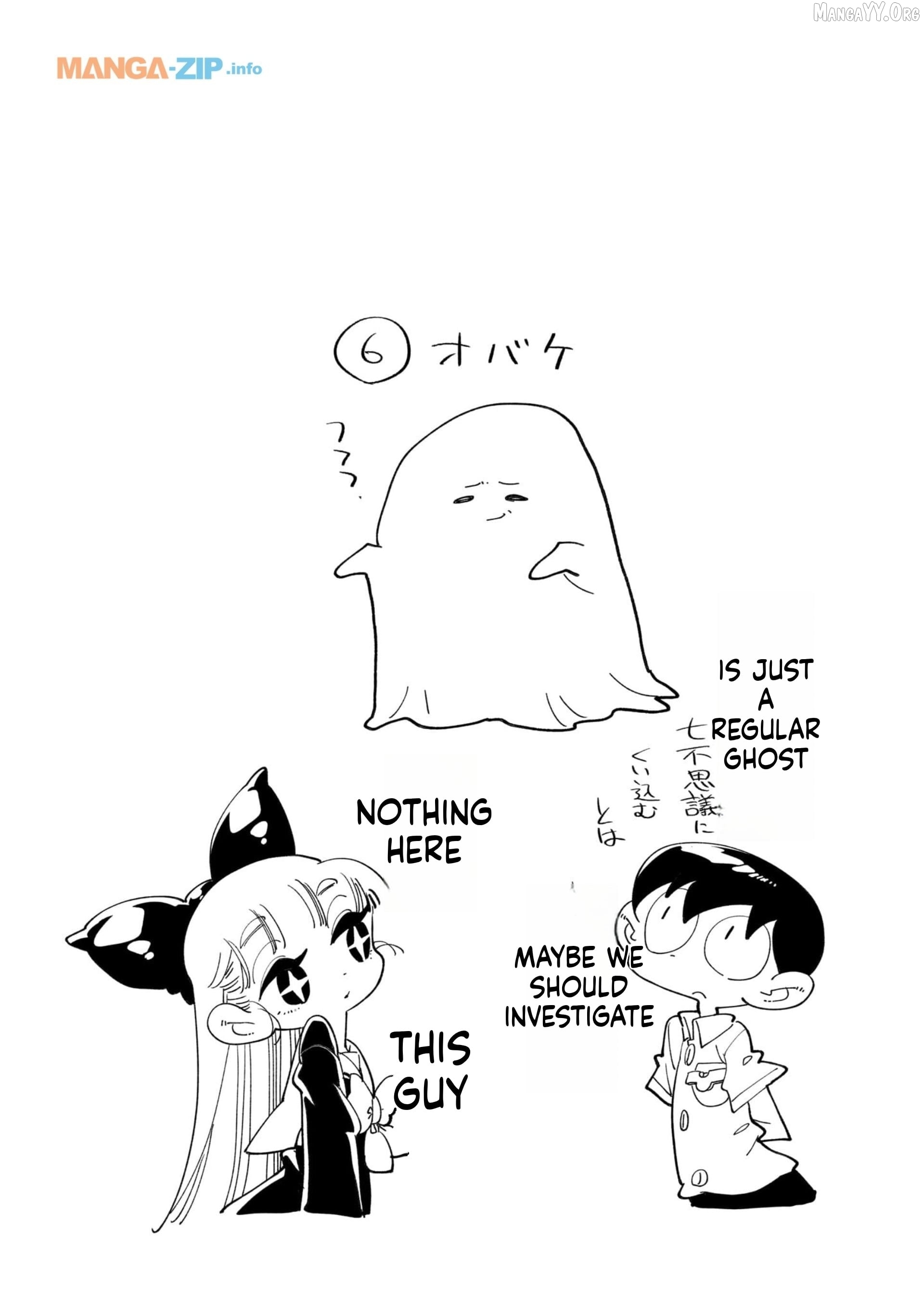 Houkago Himitsu Club Chapter 22 - page 24