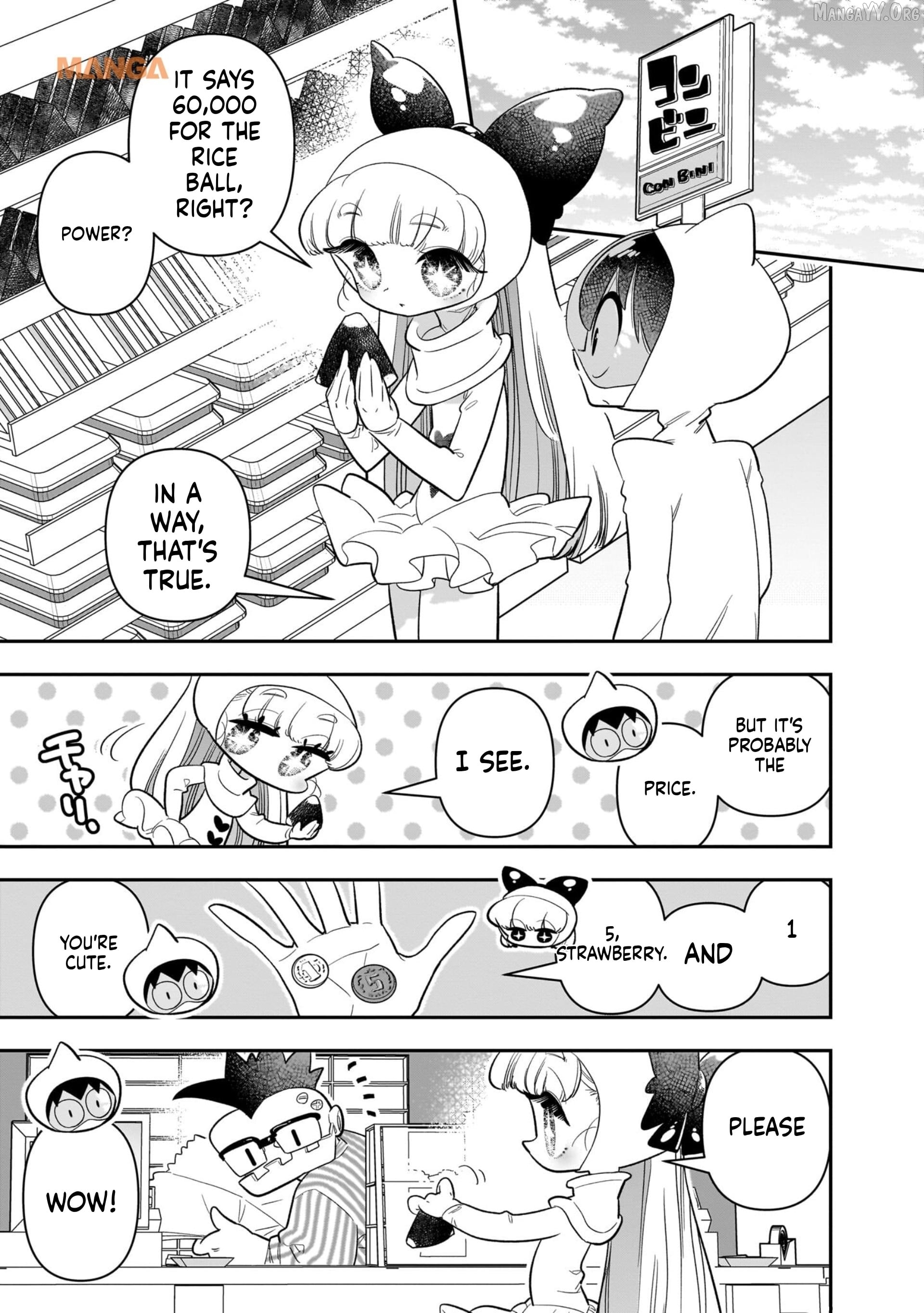 Houkago Himitsu Club Chapter 23 - page 17