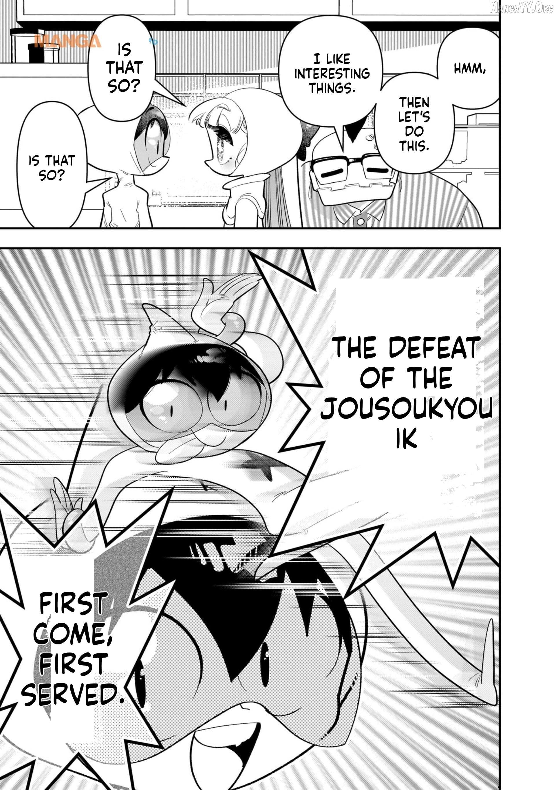 Houkago Himitsu Club Chapter 23 - page 19