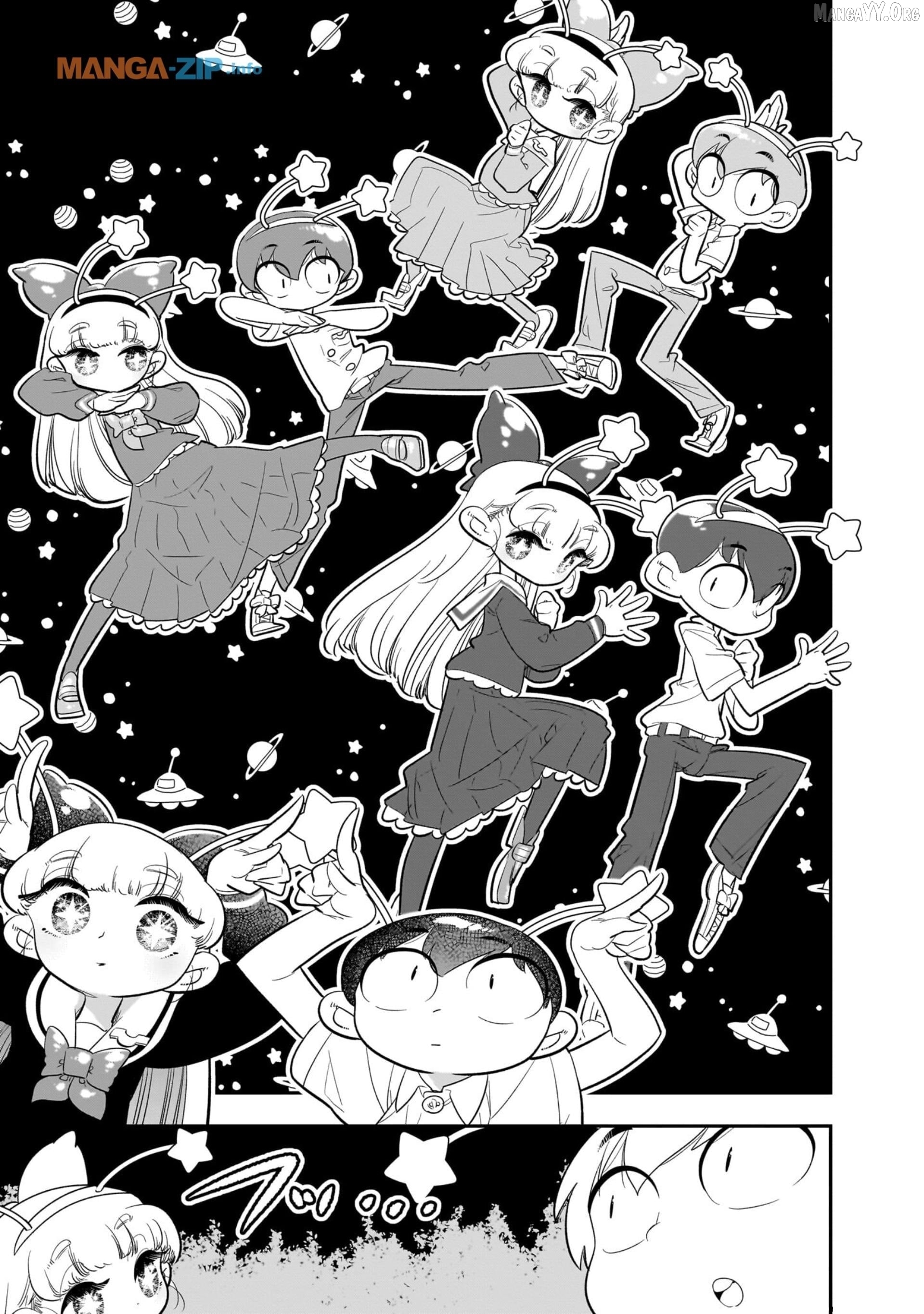 Houkago Himitsu Club Chapter 23 - page 3