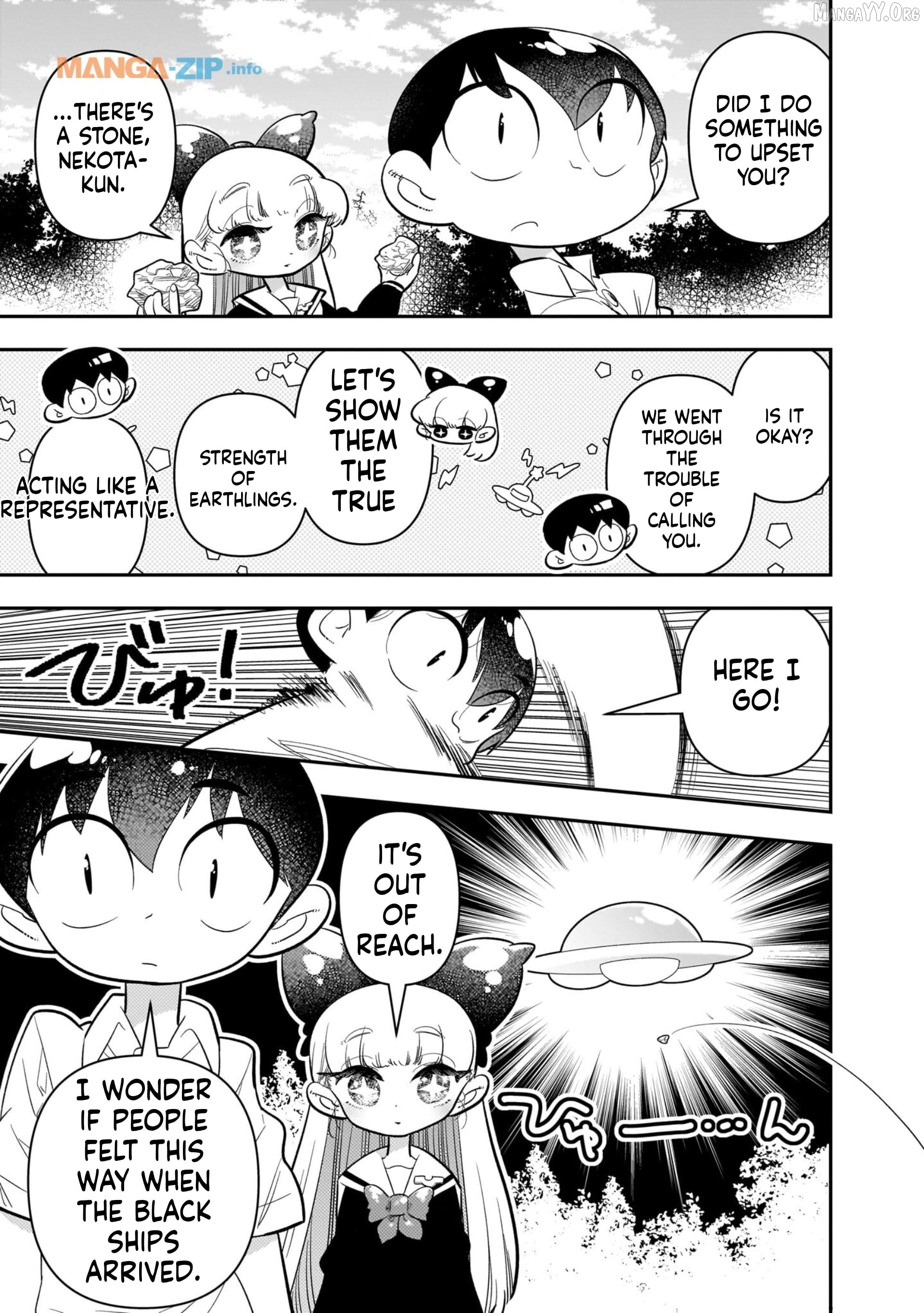 Houkago Himitsu Club Chapter 23 - page 5